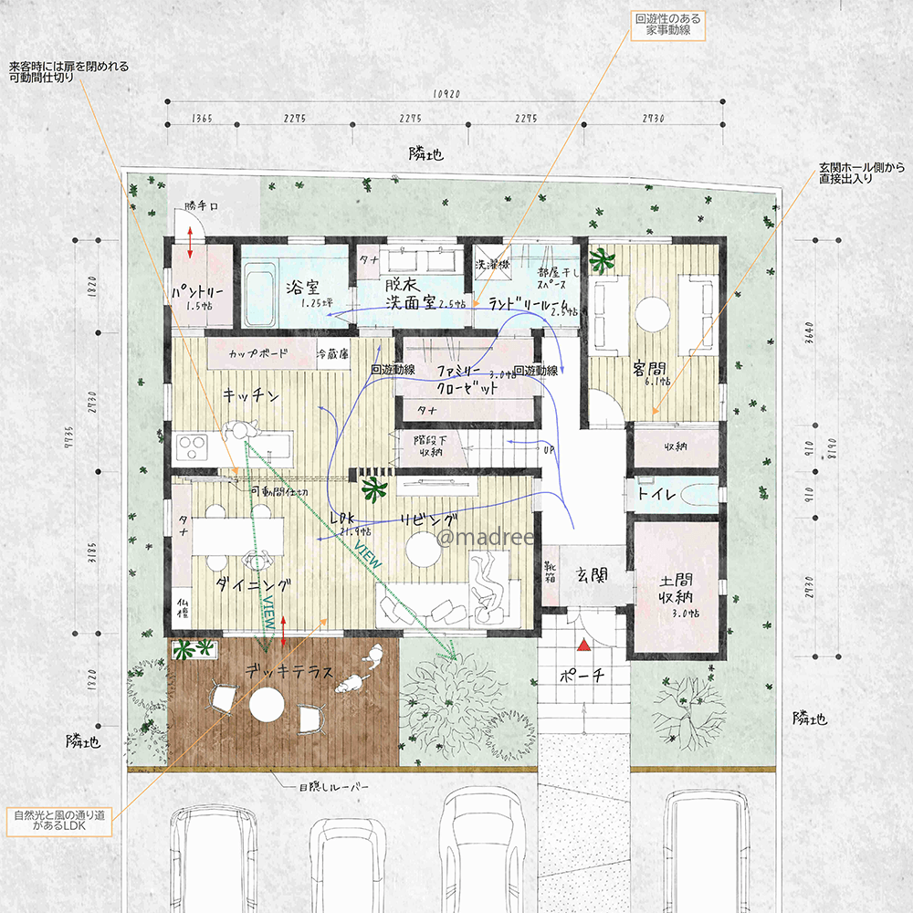 水廻りとファミクロを回遊できる、無駄なしラク家事動線の家