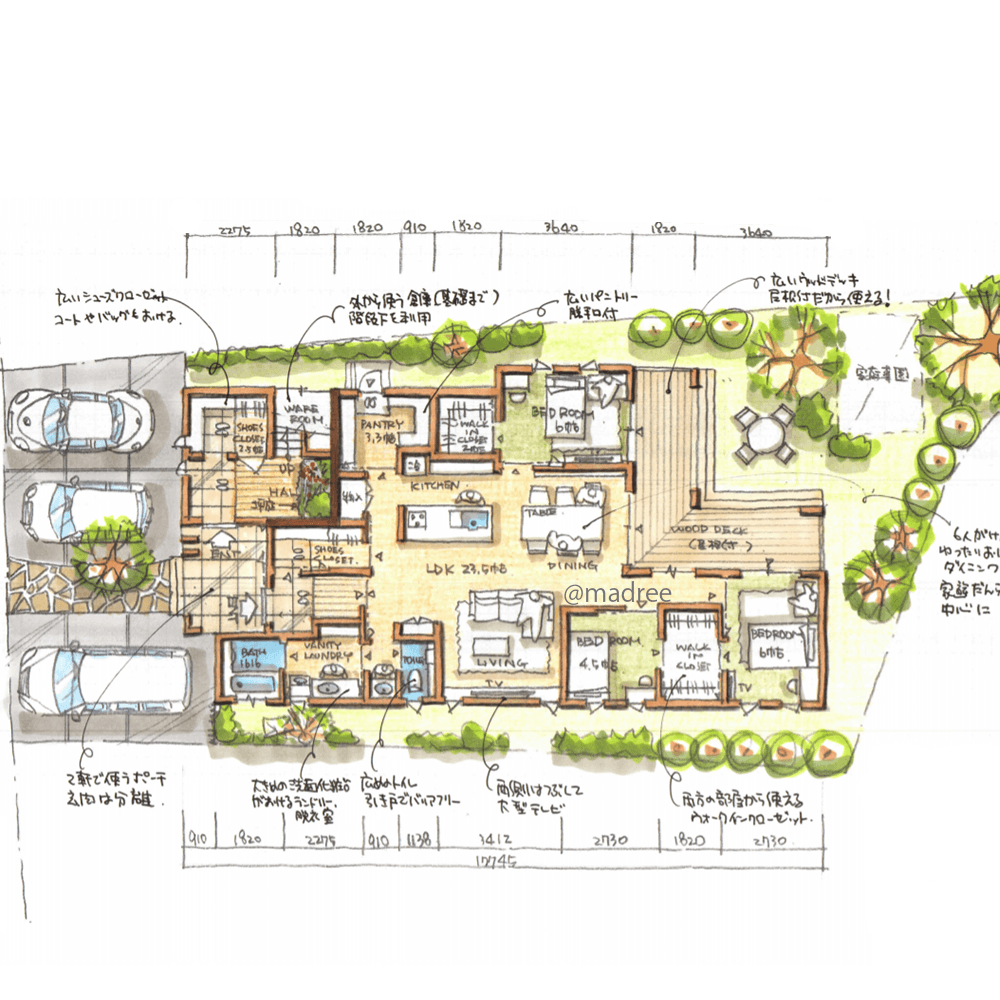 ご近所感覚の心地良い距離感、家族それぞれが自由に過ごせる多世帯で住む家
