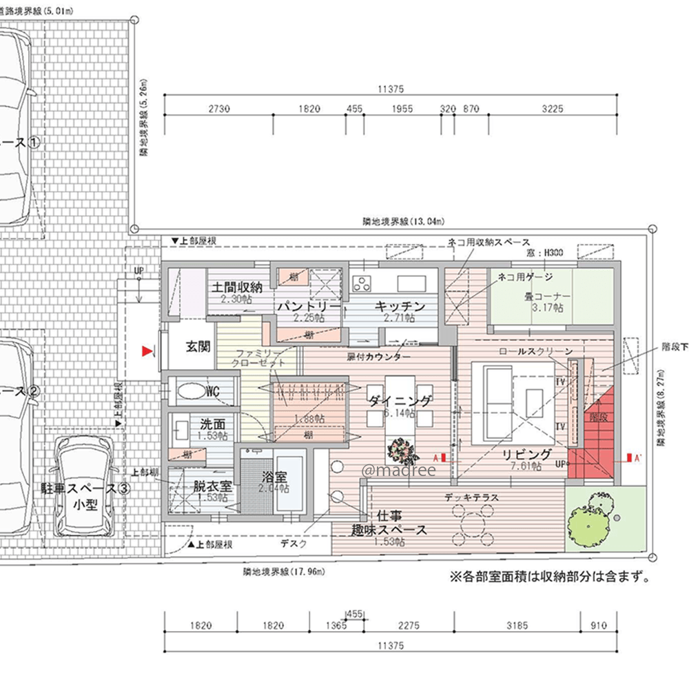 吹抜でいつも家族を近くに感じる、ペット対策万全の猫と快適に暮らす家