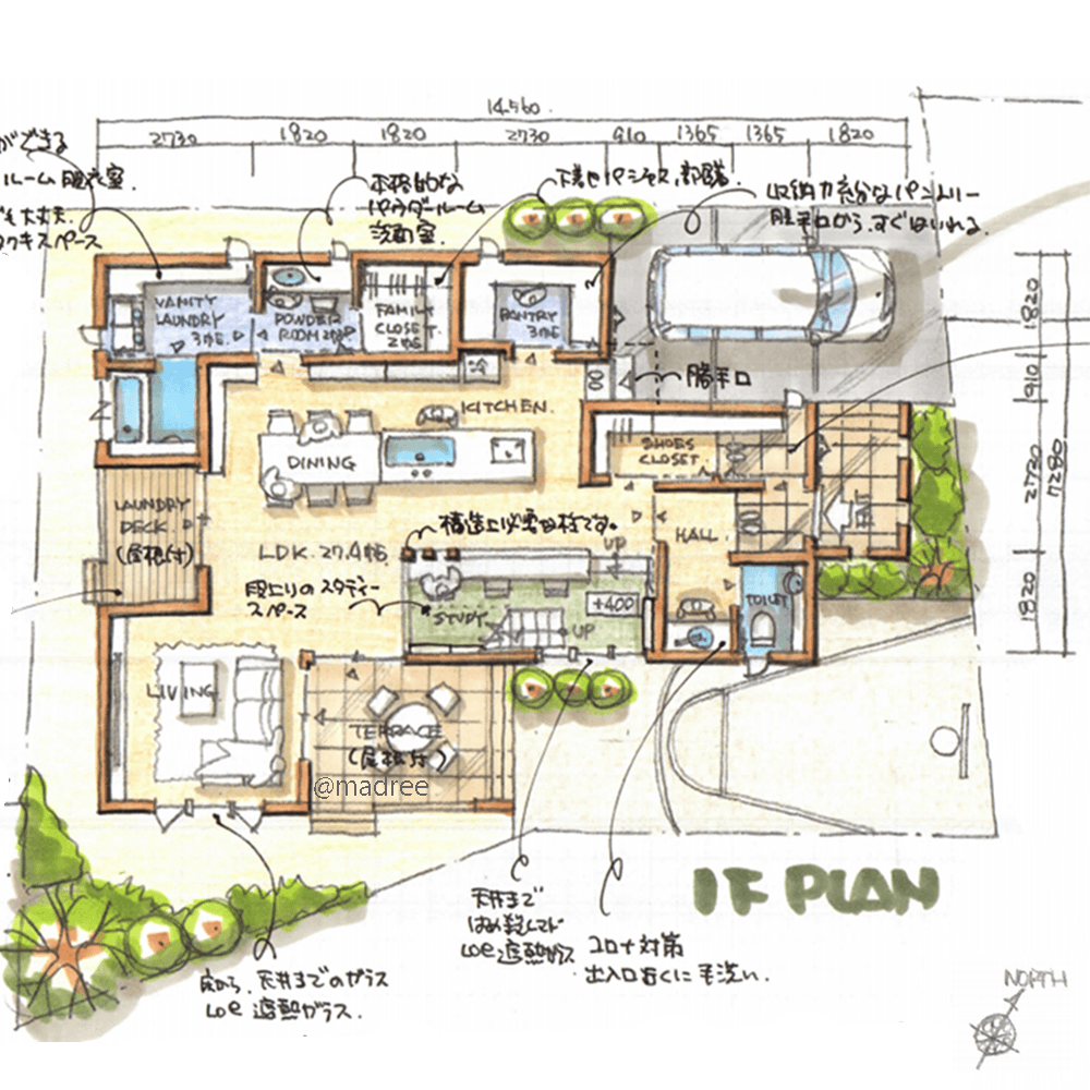 繋がり過ぎない程良い距離感、家族を感じながら自分時間過ごす家