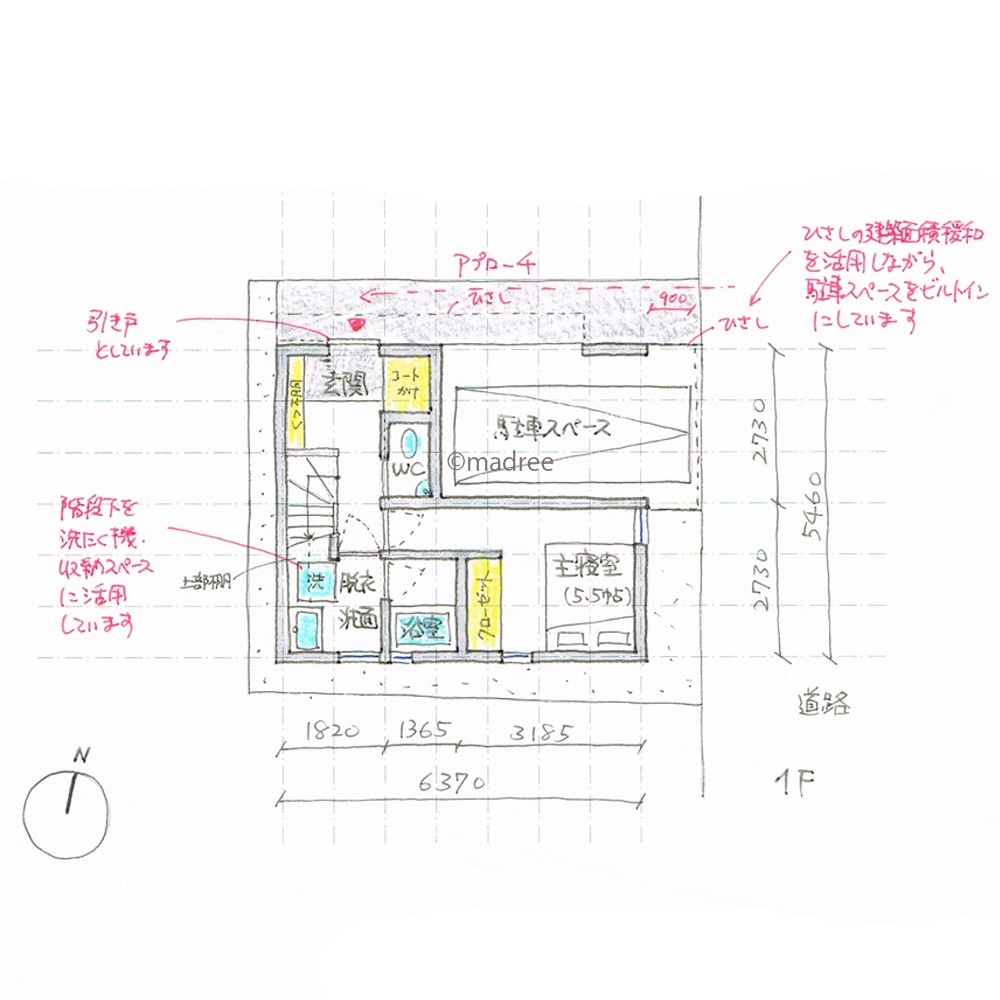 ロフトが寝床、旗竿地で実現する明るい家
