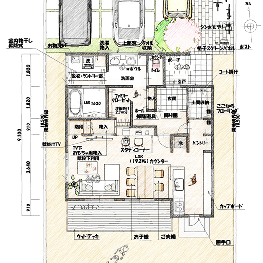 家時間はできる限り同じ空間で、生活リズムが異なっても過ごしやすい家