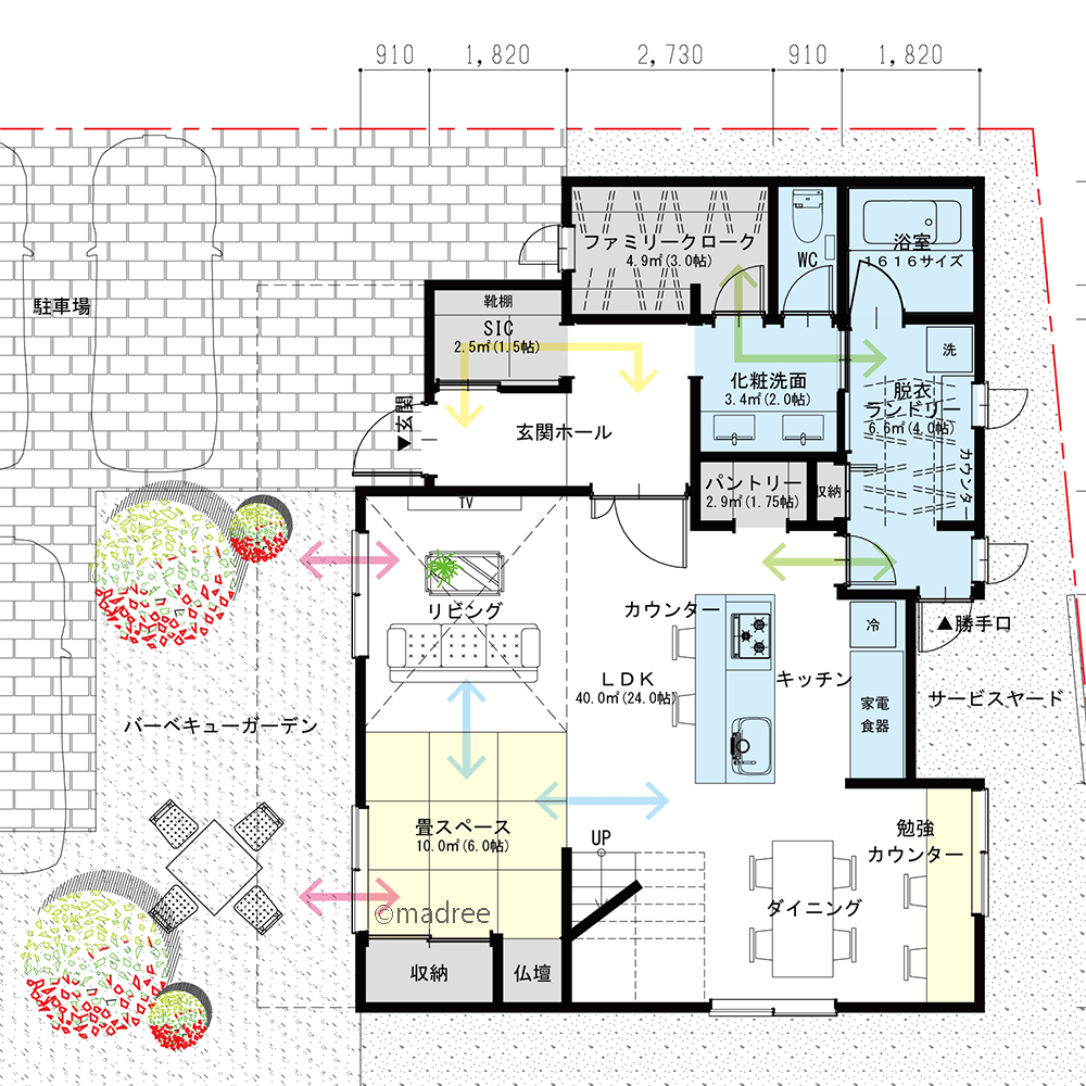 キッチン中心に短く繋がる、生活にゆとりが生まれる楽家事動線の家