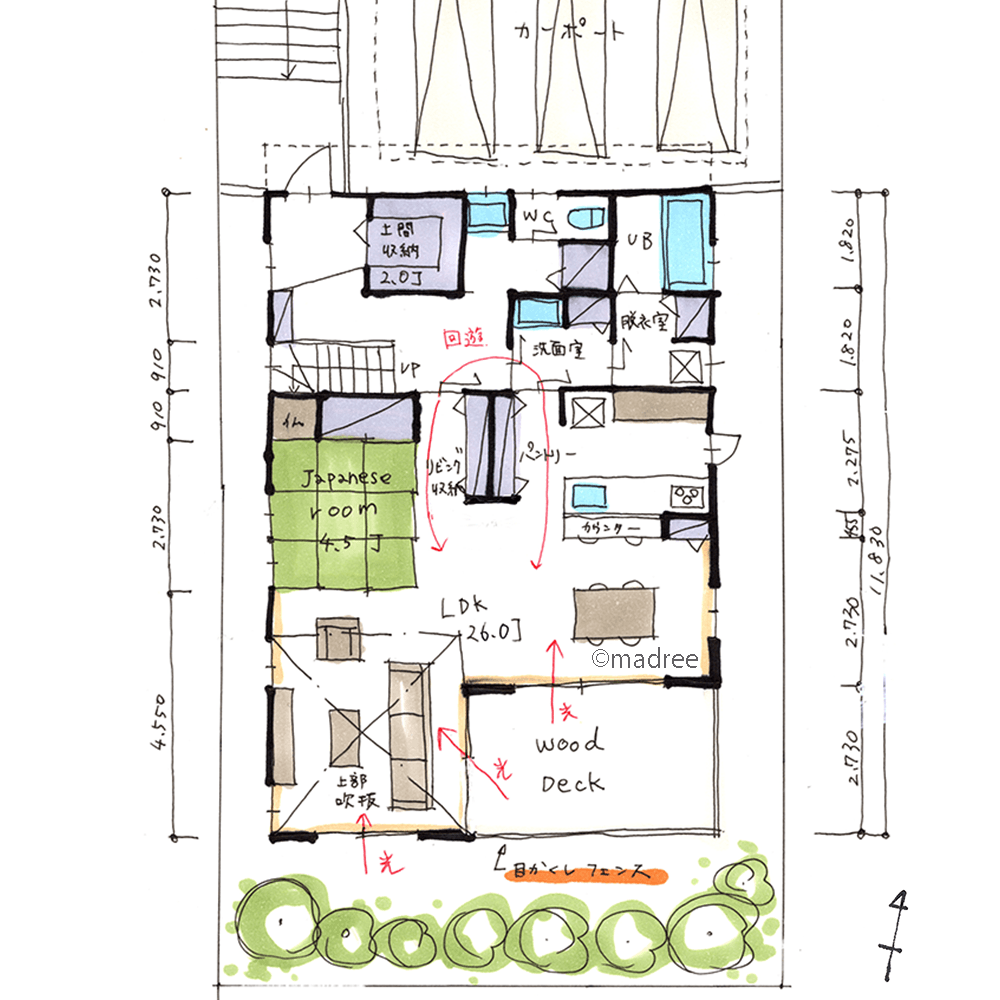 2階バルコニーで眺望と会話楽しむ、プライベート空間が2つの主寝室を繋ぐ家