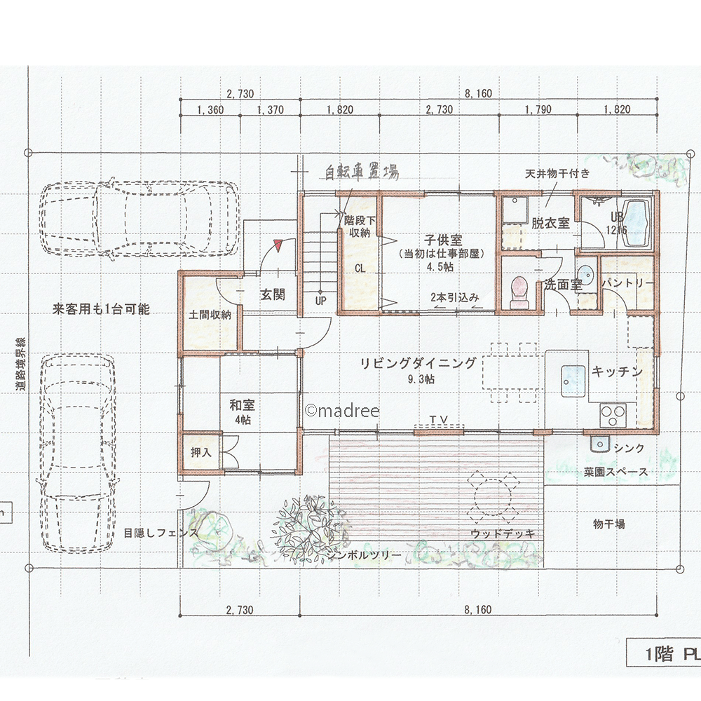 豊かな家族時間を過ごすアウトドアリビングと、適材適所の大収納で広々感じる家