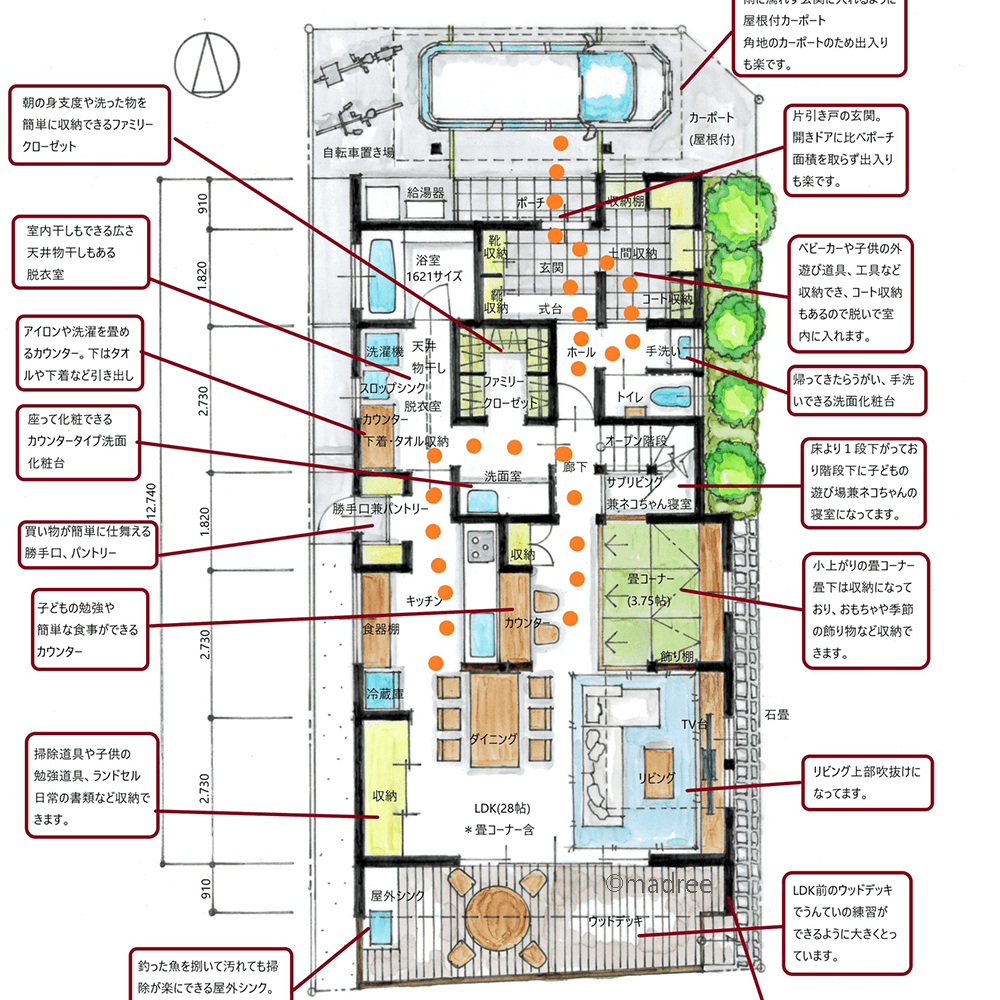 大空間リビングで親子時間をたっぷり共有、裏動線とリビング収納で整う家