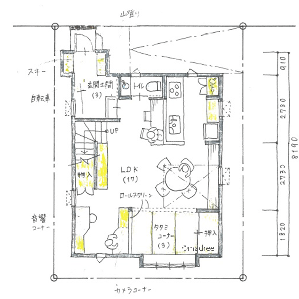 飾って眺めて好きな物に囲まれて過ごす、生活の中で常に趣味を感じられる家