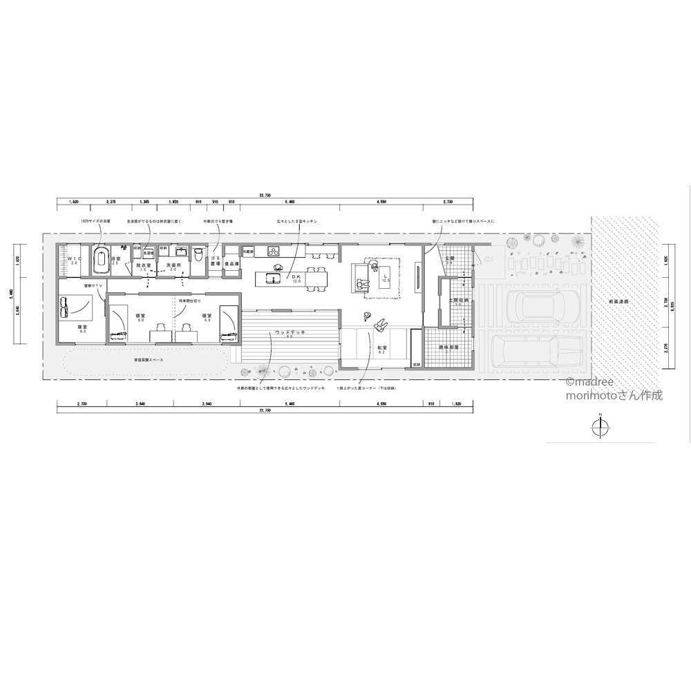 バイク収納できる土間と、開放的テラスがある平屋