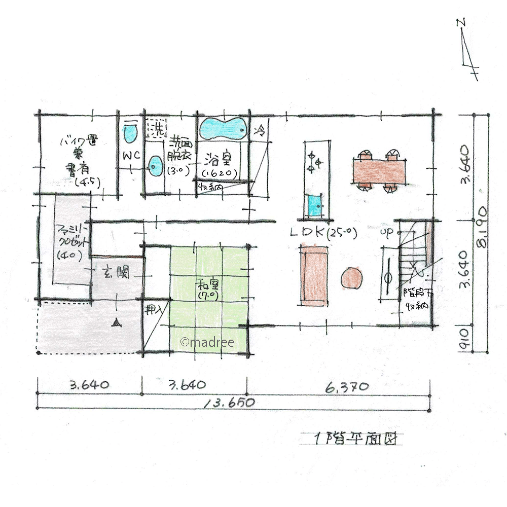 好きな場所を選んで趣味を楽しむ、家族との会話も弾む階段ライブラリーのある家