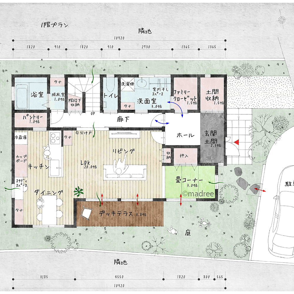 寛ぎスペースを点在させたリビングで、家族が思い思いに過ごしながら過ごせる家