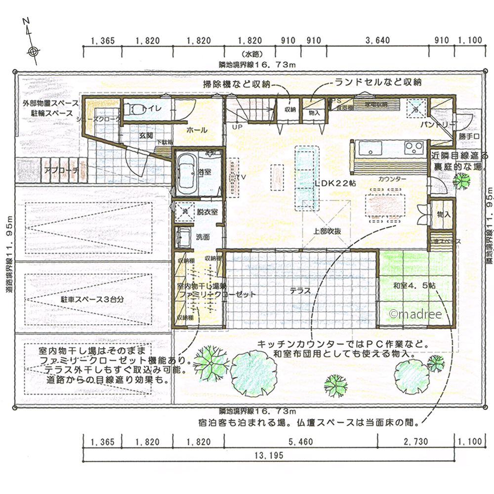 テラスまで一体感のある広々空間、リビング中心に回遊しながら家事動線の繋がる家