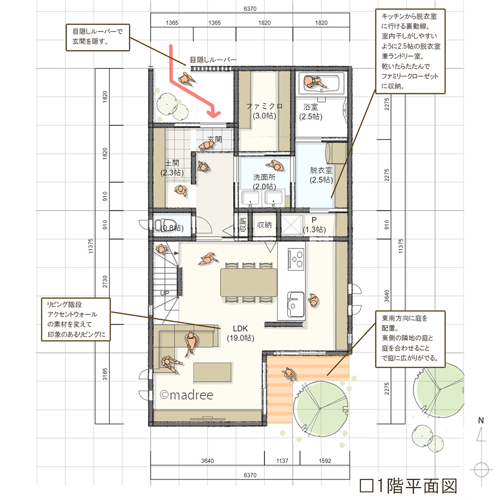吹抜でつながるリビングとサブリビング、家族の絆深まる空間有効活用の家