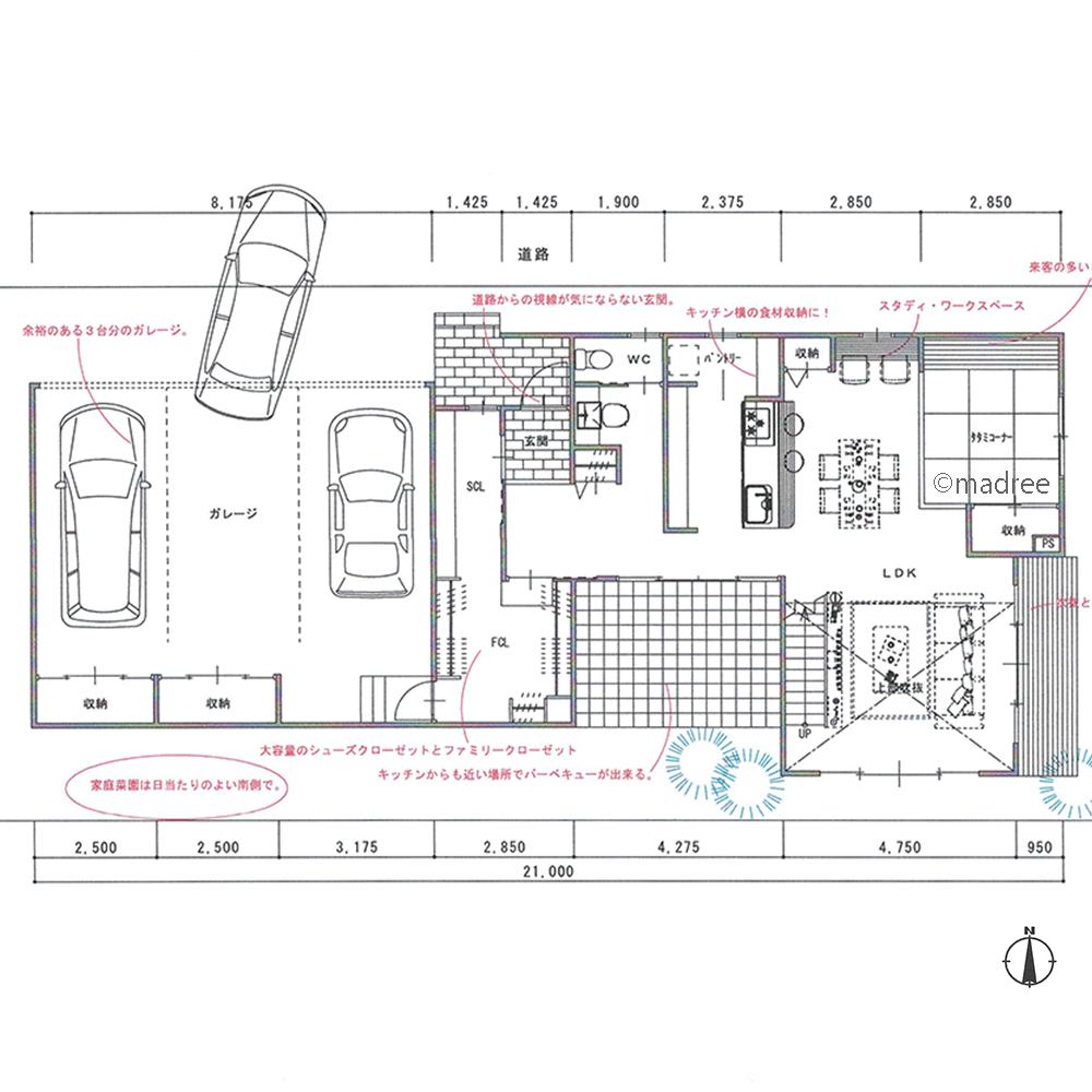プライバシーに配慮したおもてなし動線で、ゲストと豊かな時間過ごす家
