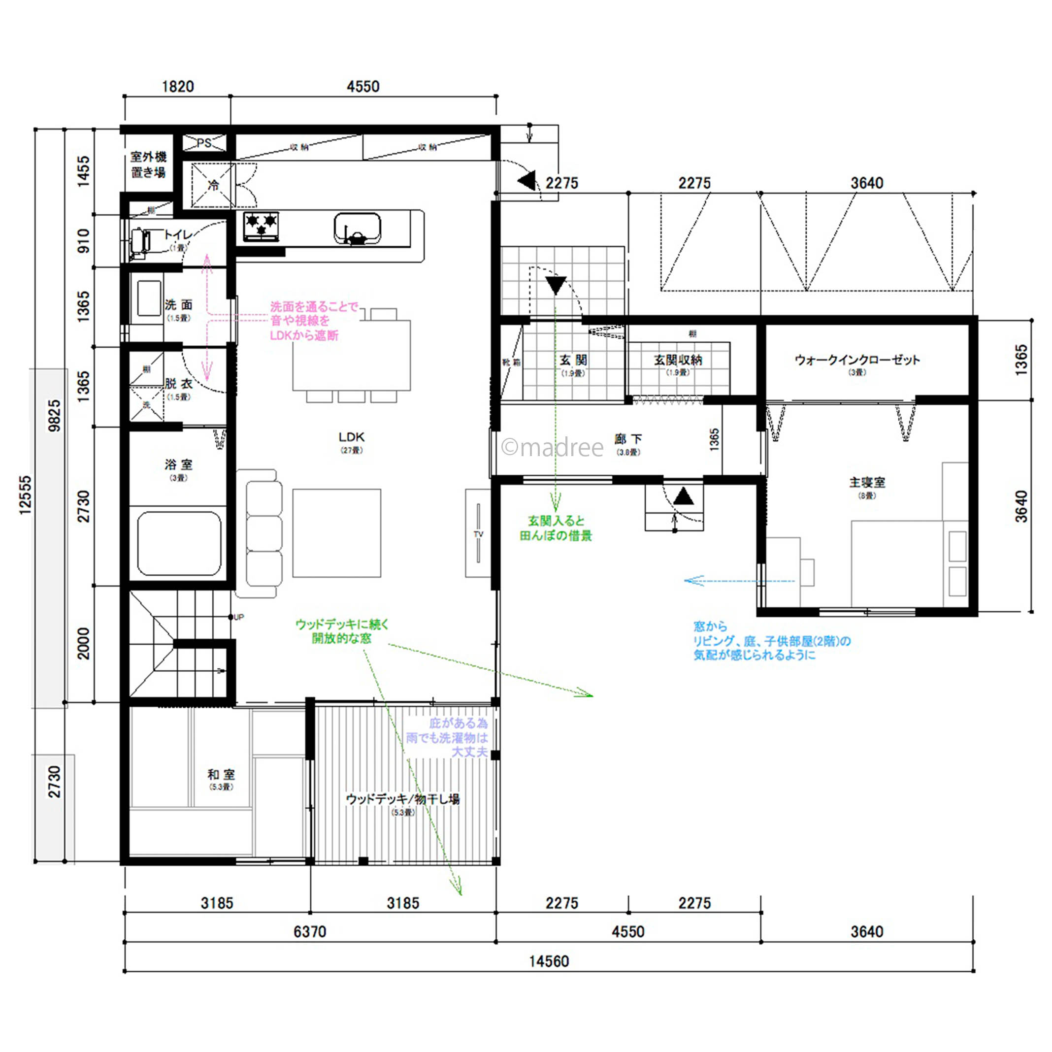 家族の気配感じながら個々時間も充実、ワンフロアでほぼ生活完結の家