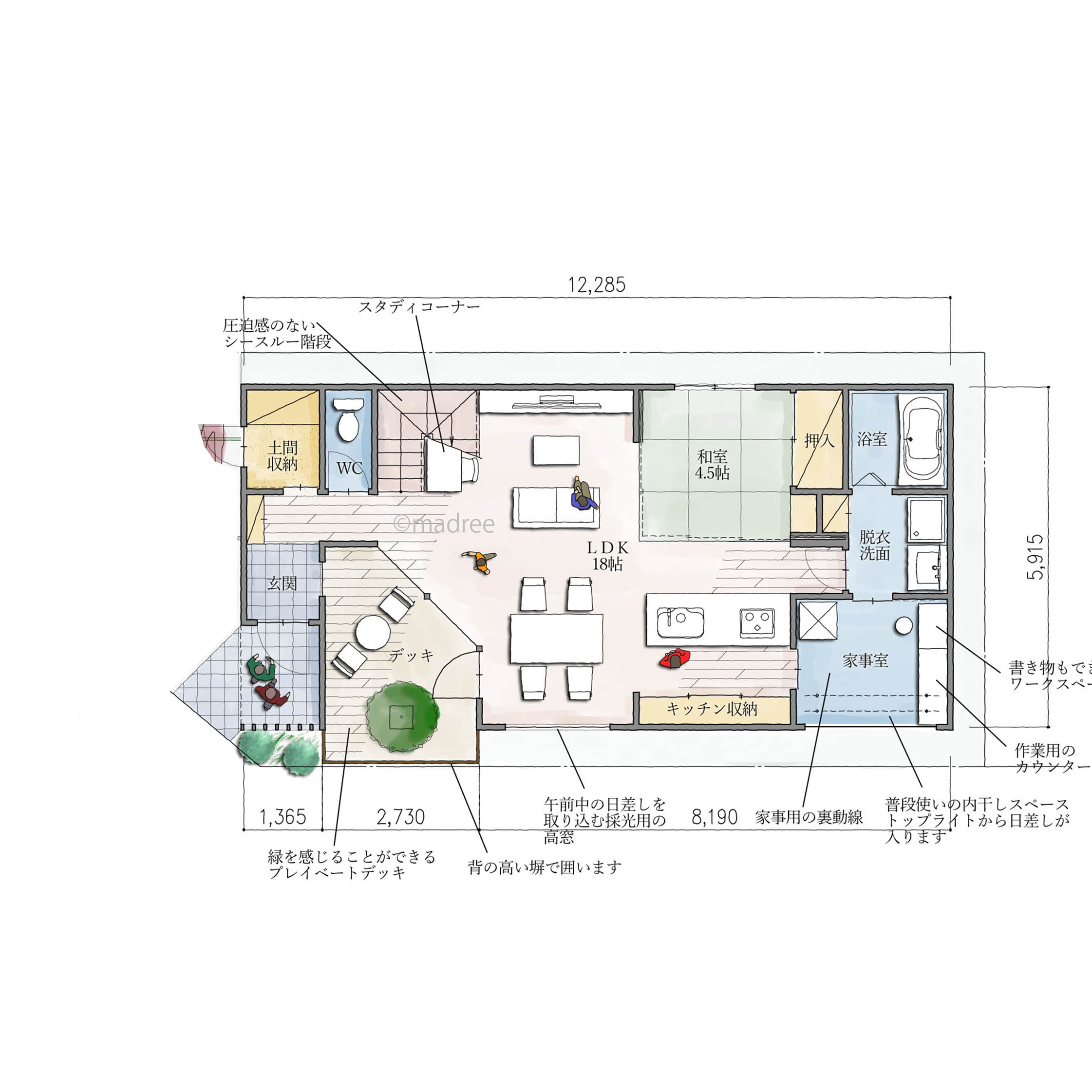 リビングを整えつつ家事効率UP、多目的な家事スペースのある家