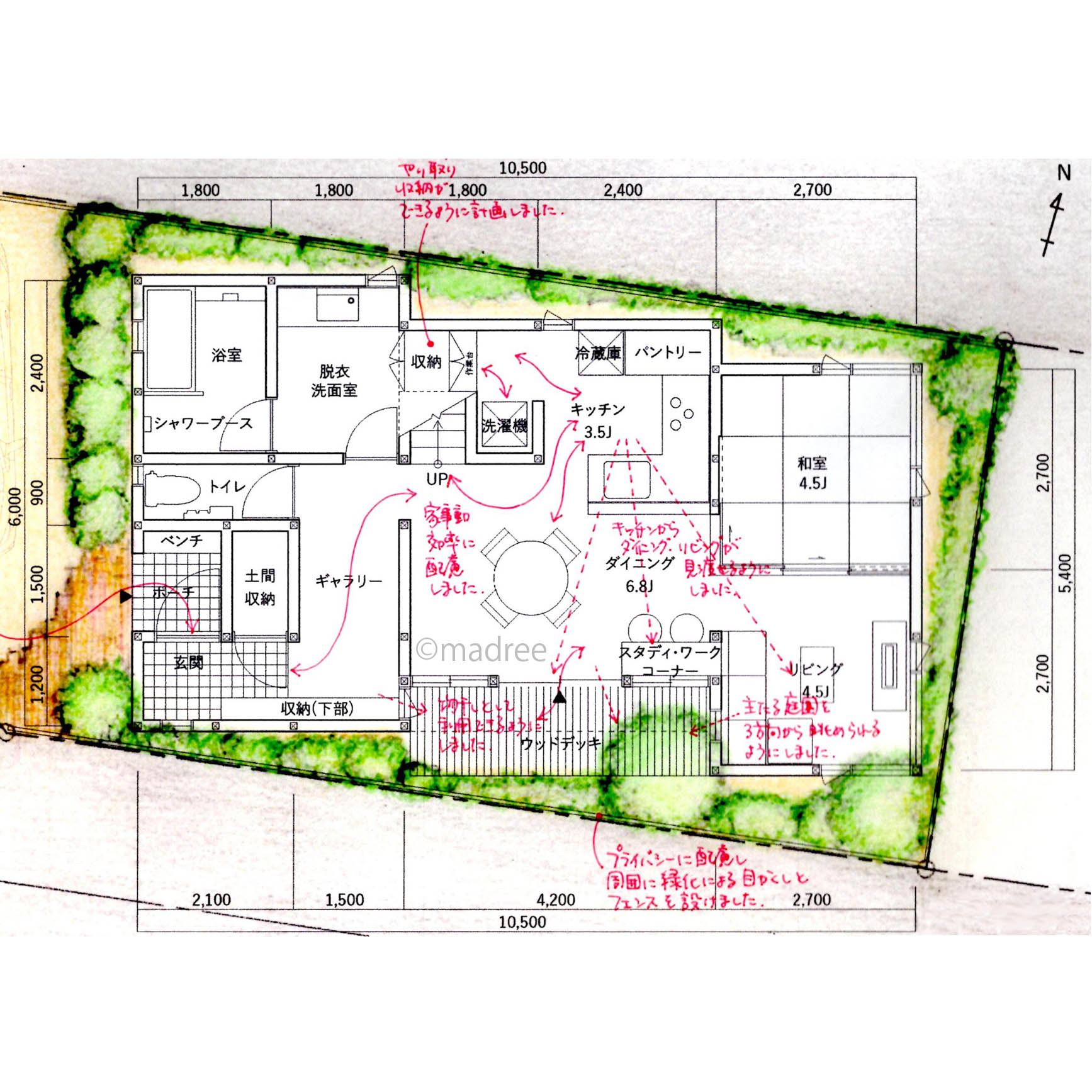 キッチンにいながら洗濯も子守もできる、ワーママに嬉しい効率良い家事動線の家