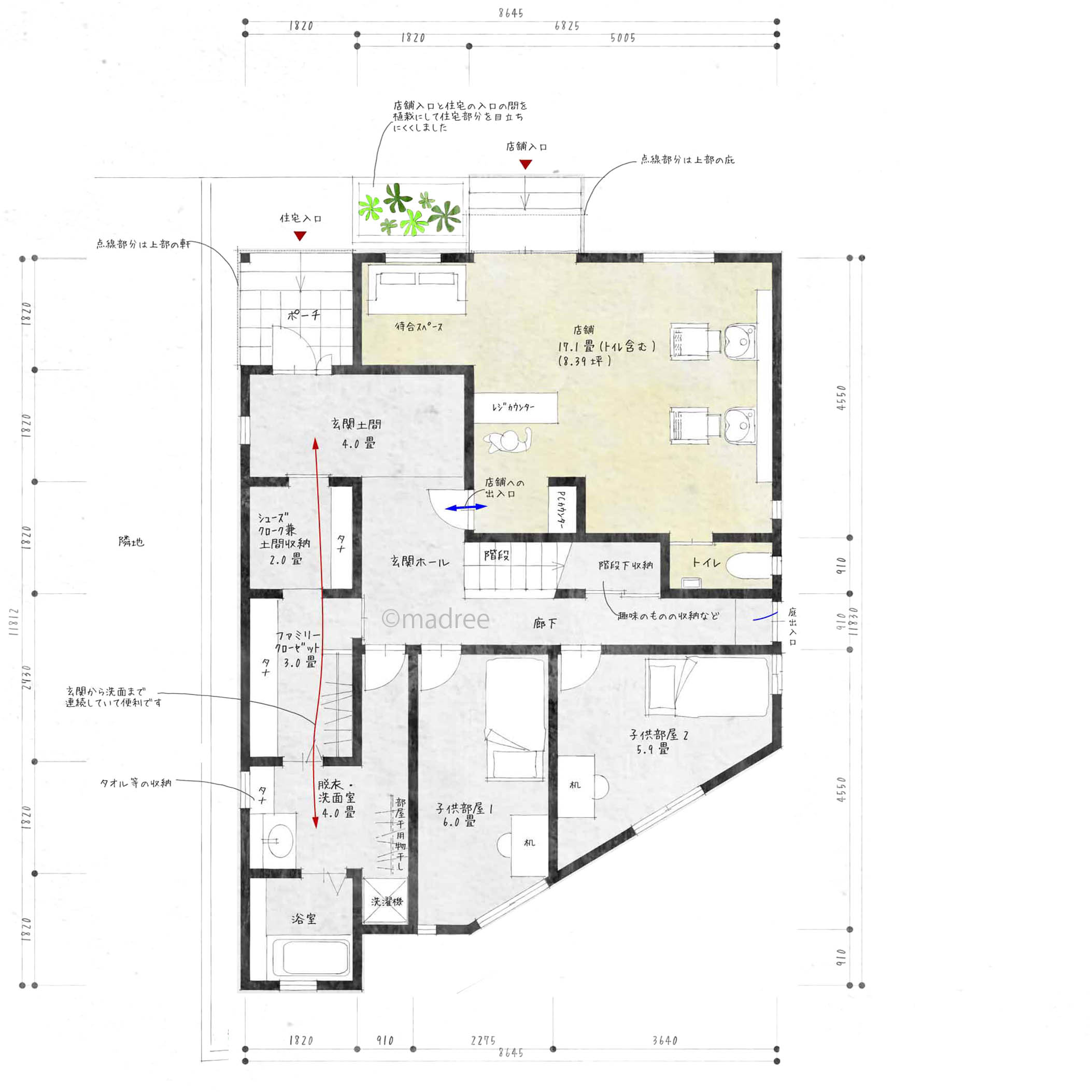 店舗と住居を行き来しやすい、生活音と家族のプライベートに配慮した家