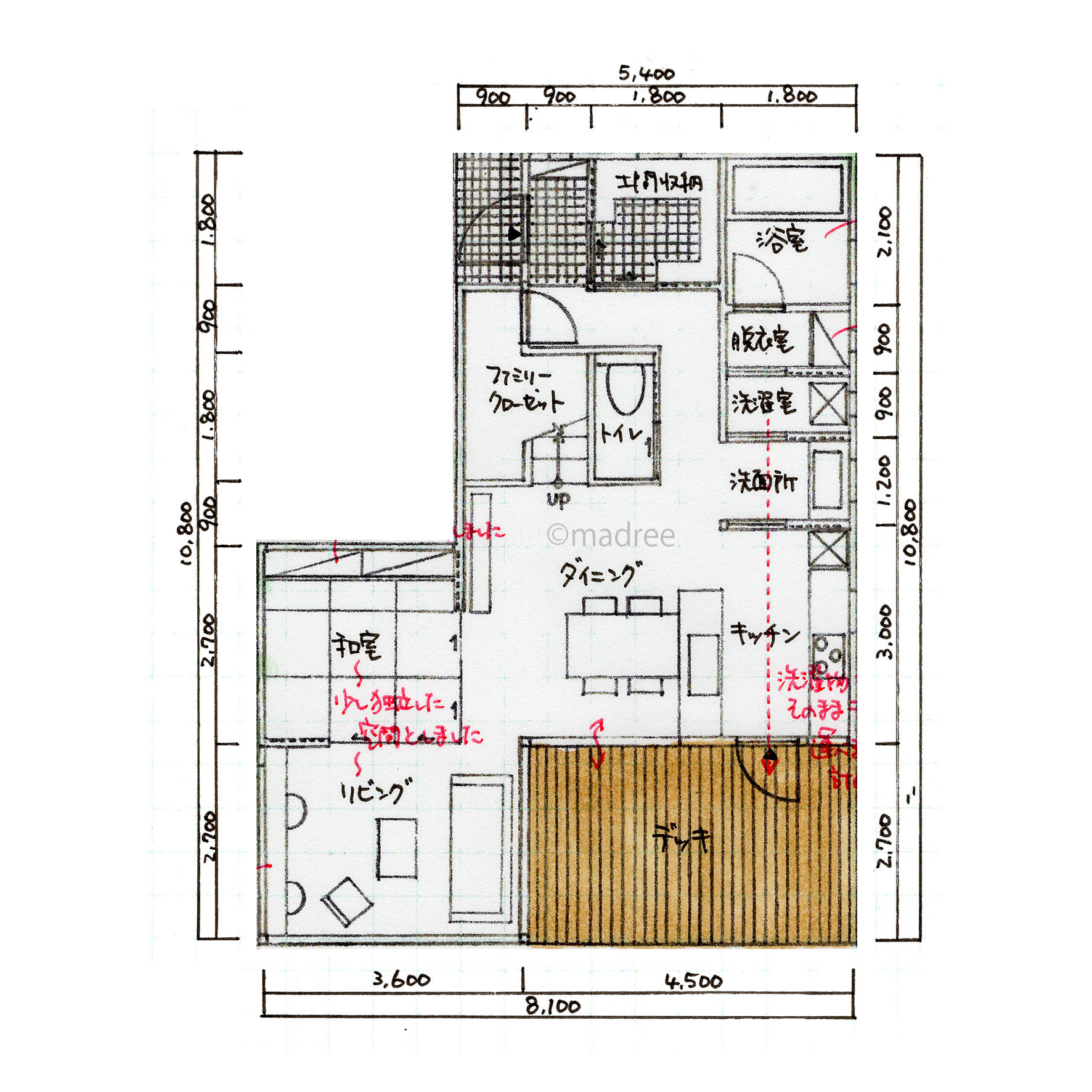 日常生活がストレスなく快適に、フレキシブルな扉で屋外まで一体的に繋がる家