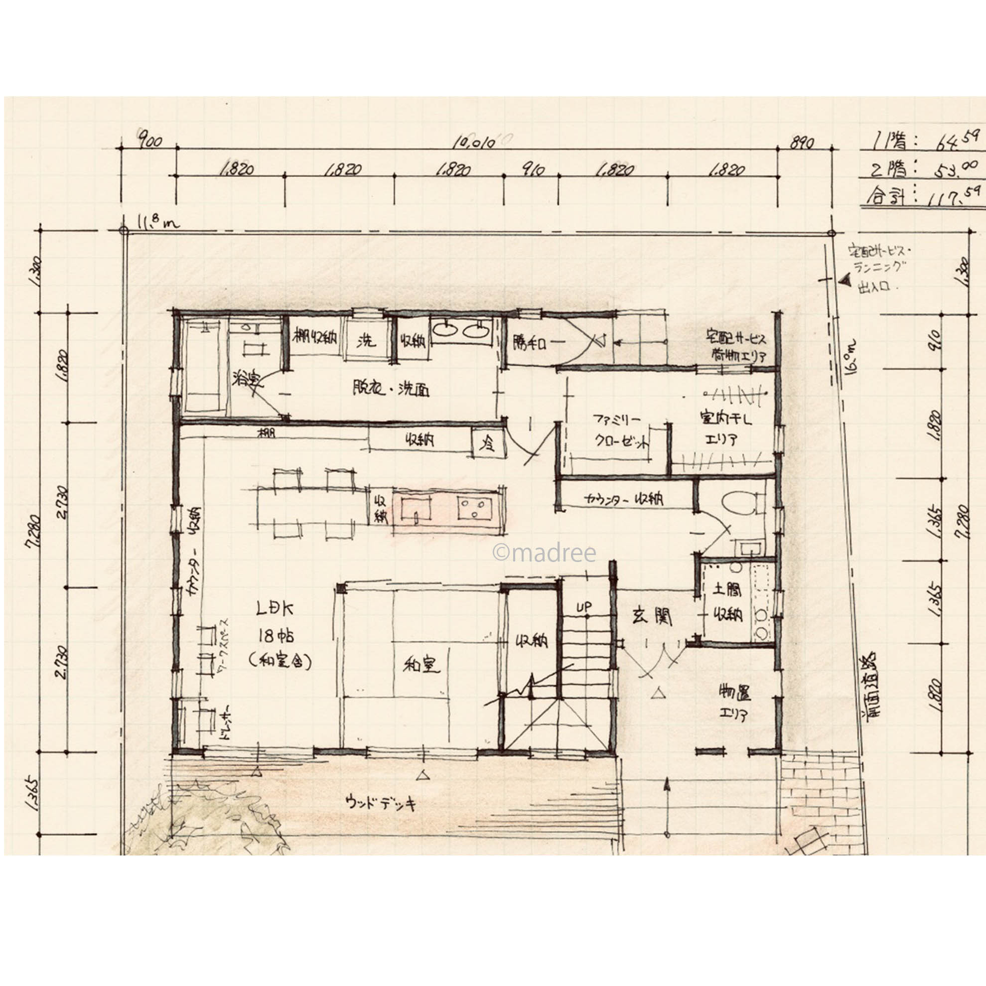 横軸の裏動線で家事まとめて片付く、1階でほぼ完結するリビング中心の家