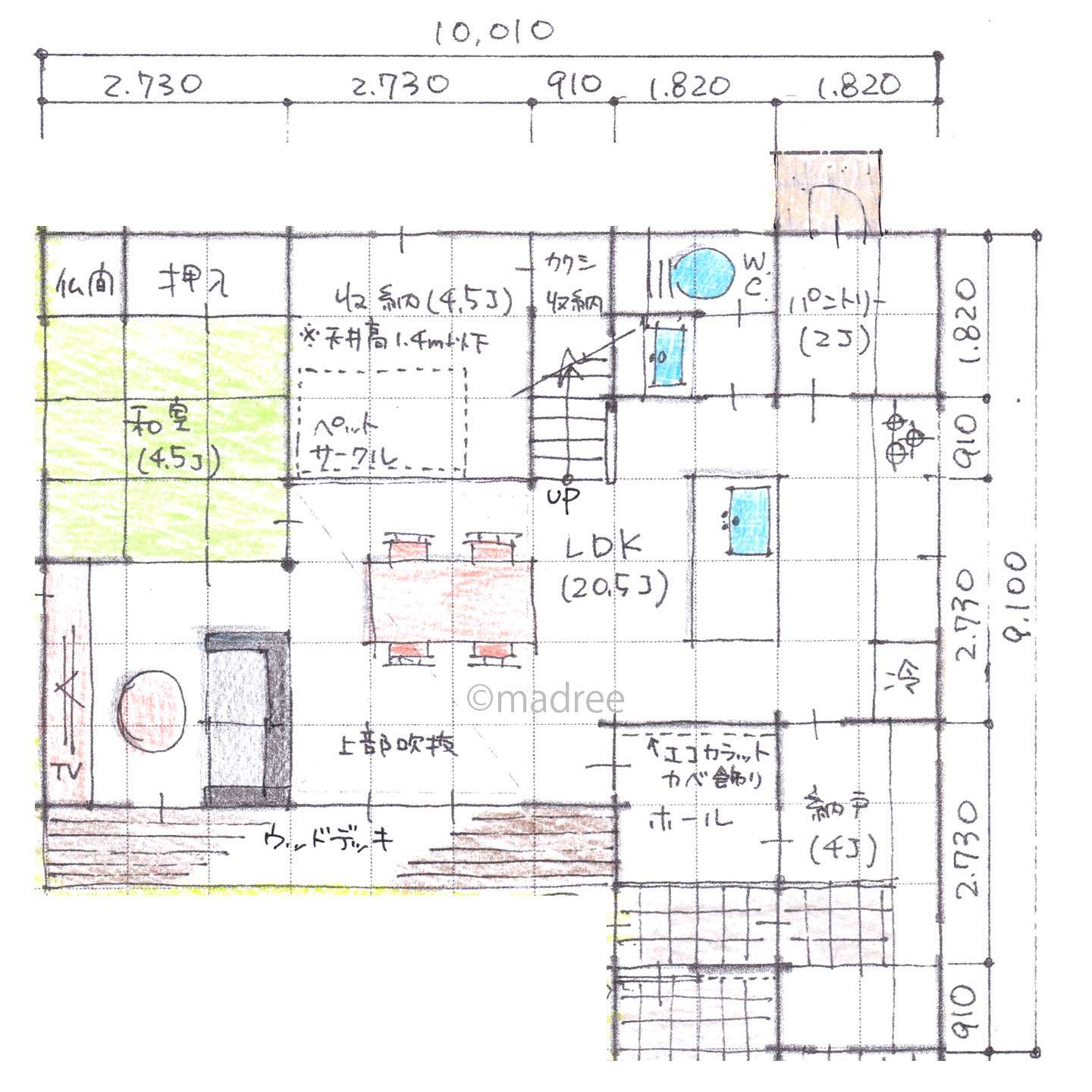 吹抜を通じて各フロアを繋ぐ、どこにいても家族の気配を感じられる家