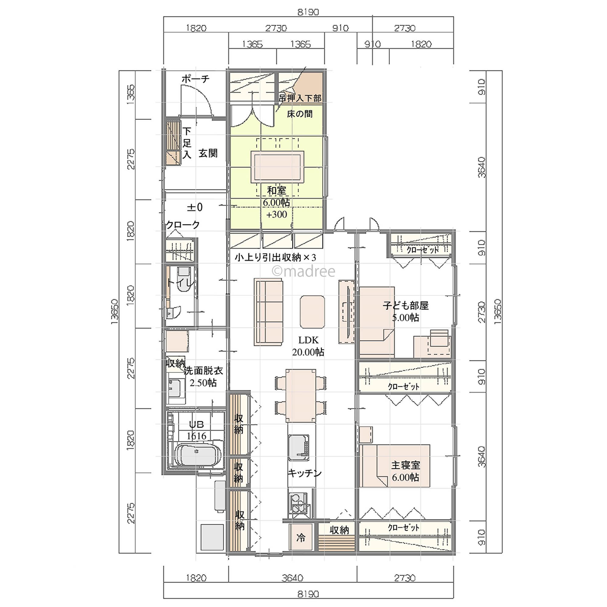 奥行きと勾配天井で空間広々、真ん中LDKで家族を近くに感じられる平屋