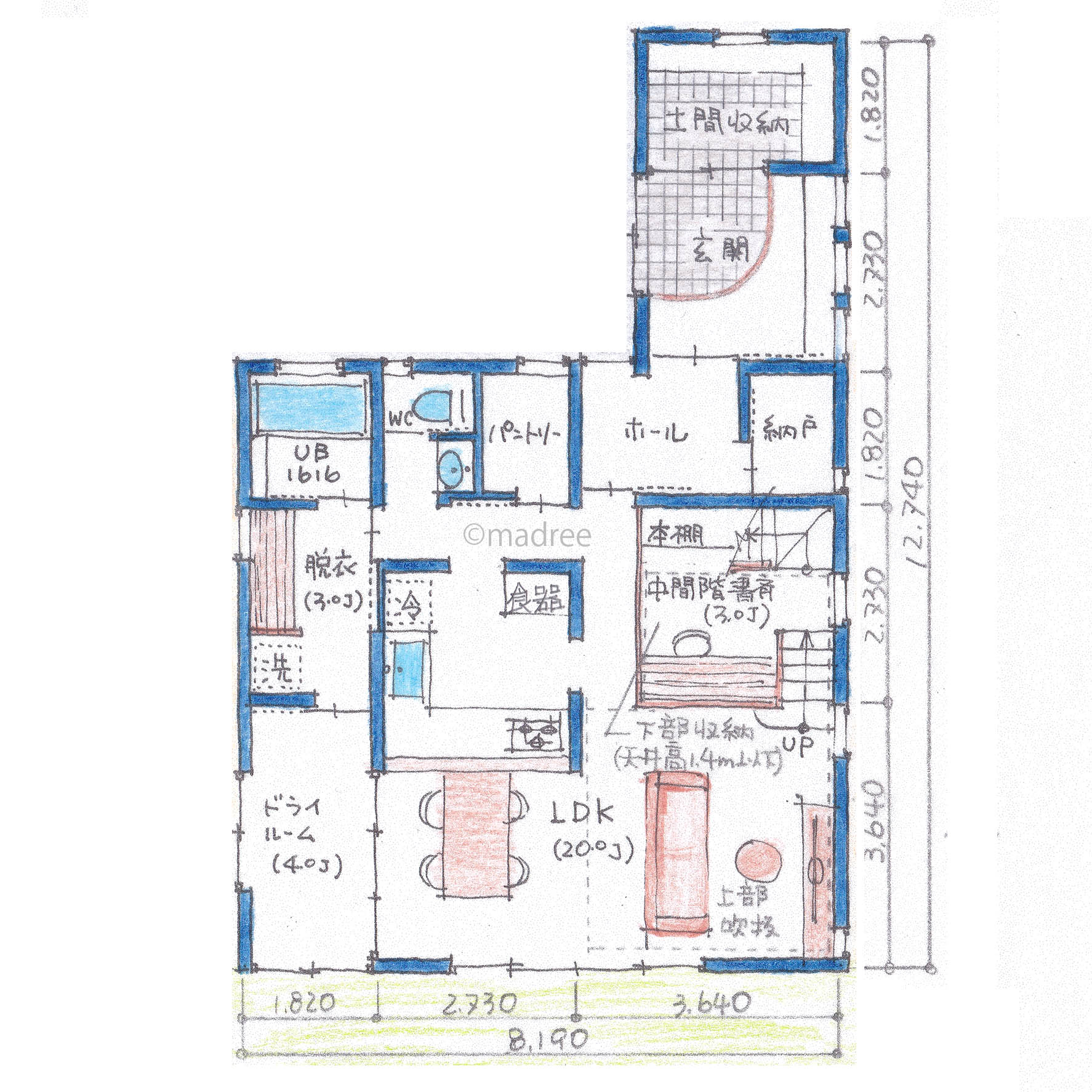 オープンな吹抜で家族との会話も弾む、キッチンを中心に生活が繋がる家
