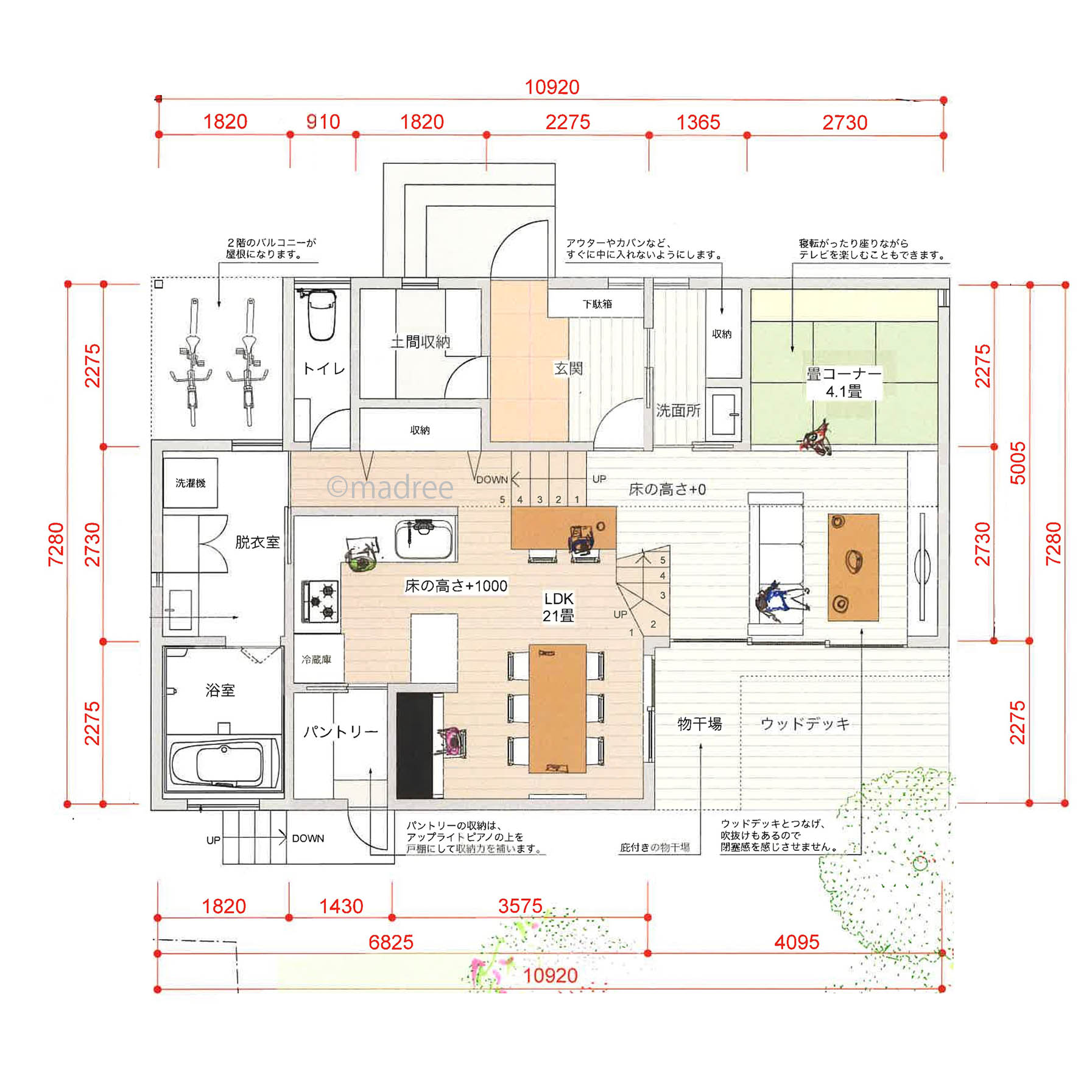 スキップフロアで広がる一体空間、0.5階にキッチンと水廻りのある家