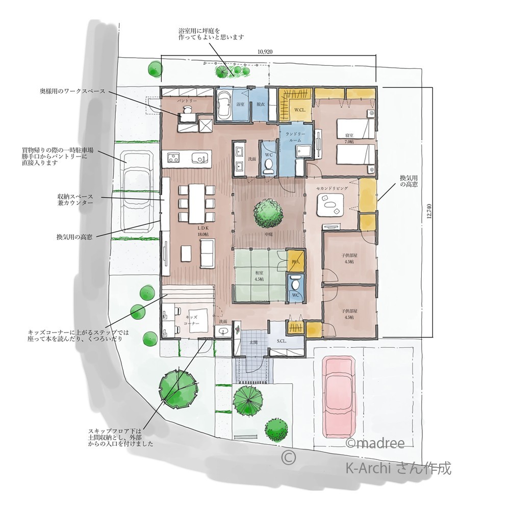 プライバシーに配慮した、中庭がある平屋