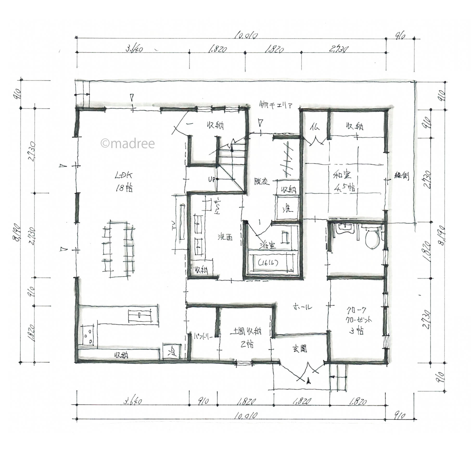キャンプも楽しめる広さの採光ベランダで、快適に布団やシーツが干せる家