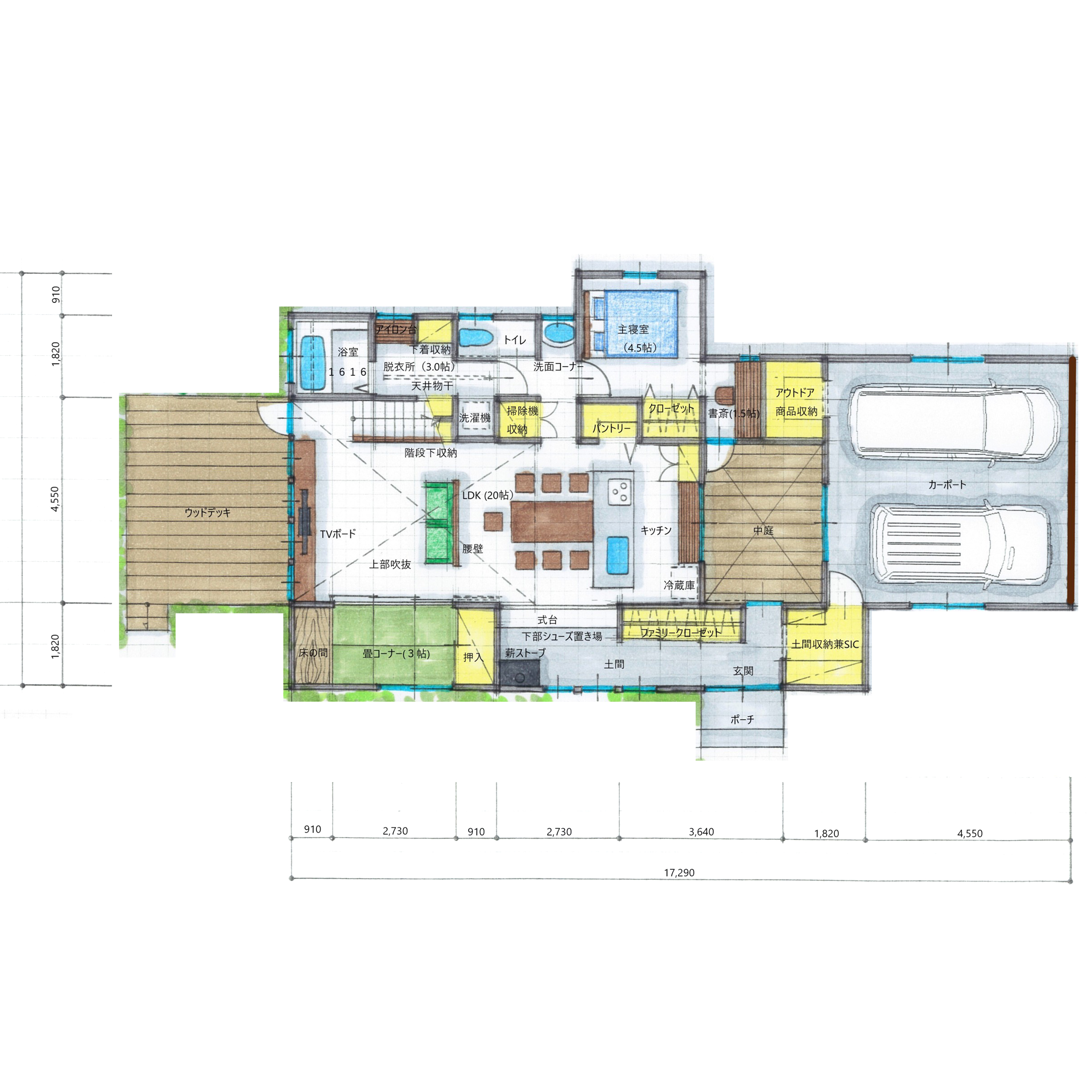 食卓を中心にした家族が楽しめる空間と充実の収納で暮らしが豊かになる家