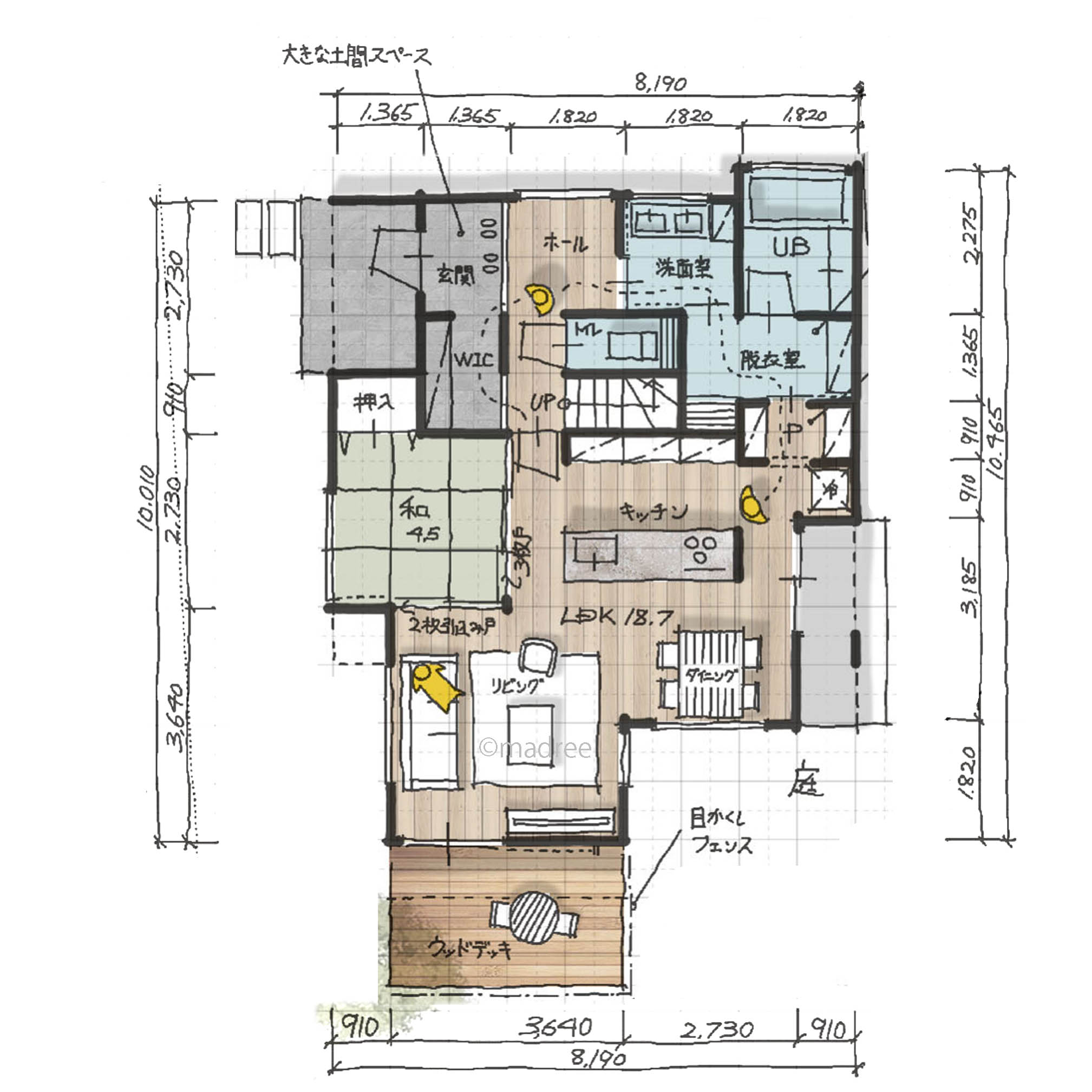 家事シェアもしやすい！毎日の家事が捗り暮らしにゆとりが持てる家事ラク動線の家