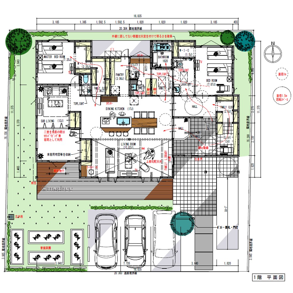 ストレスフリー介護で家庭円満、明るいリビングに3世代集う平屋の二世帯住宅