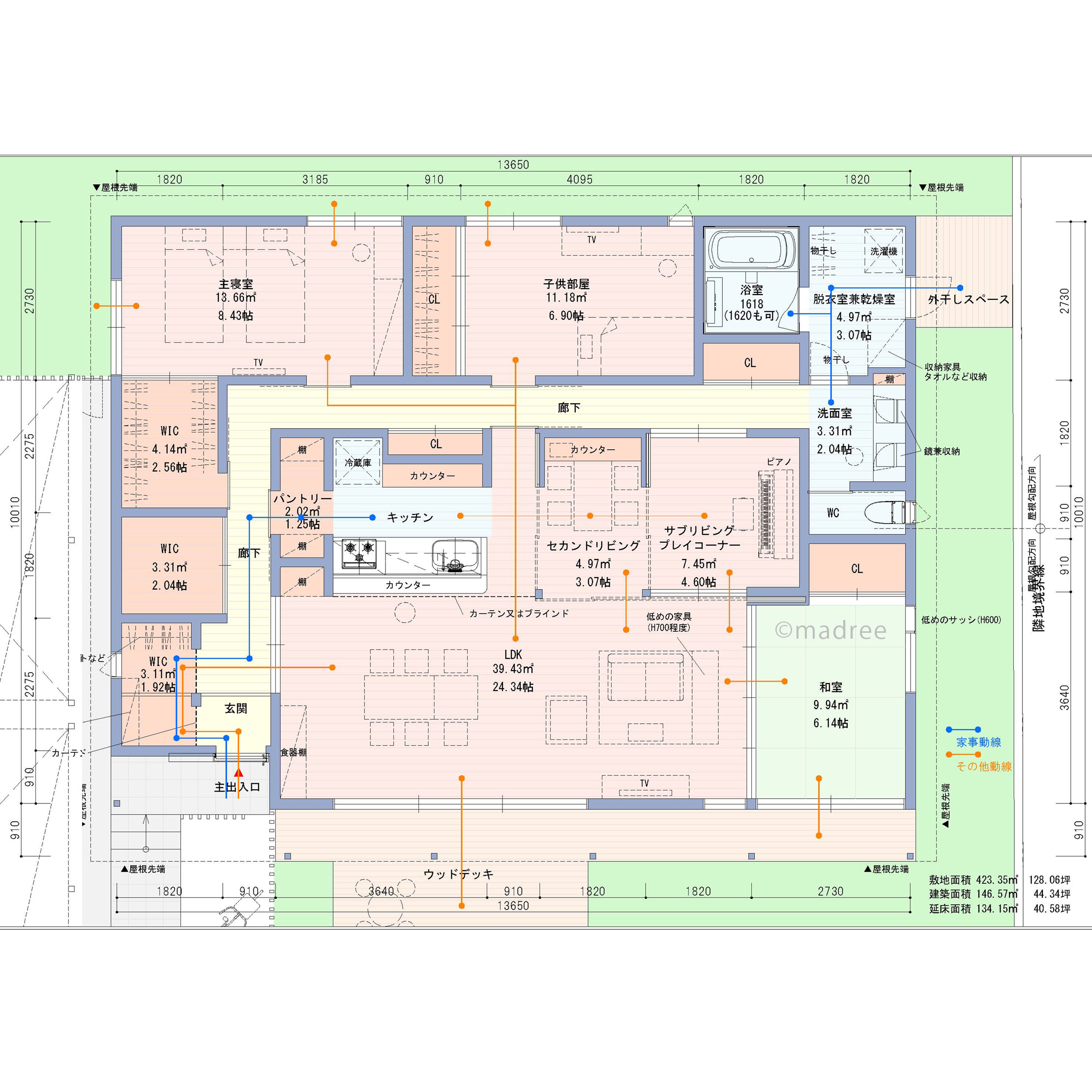 家の中を一周ぐるりと回遊、スムーズな家事で家族時間を大切にできる平屋
