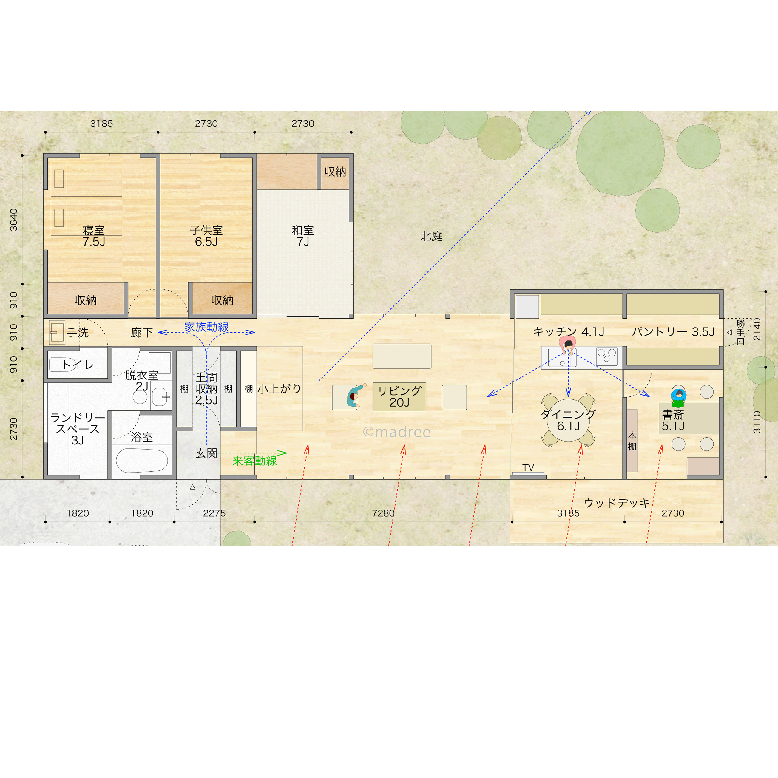 子どもが安心して遊んで学べる、家族のつながりを感じる平屋