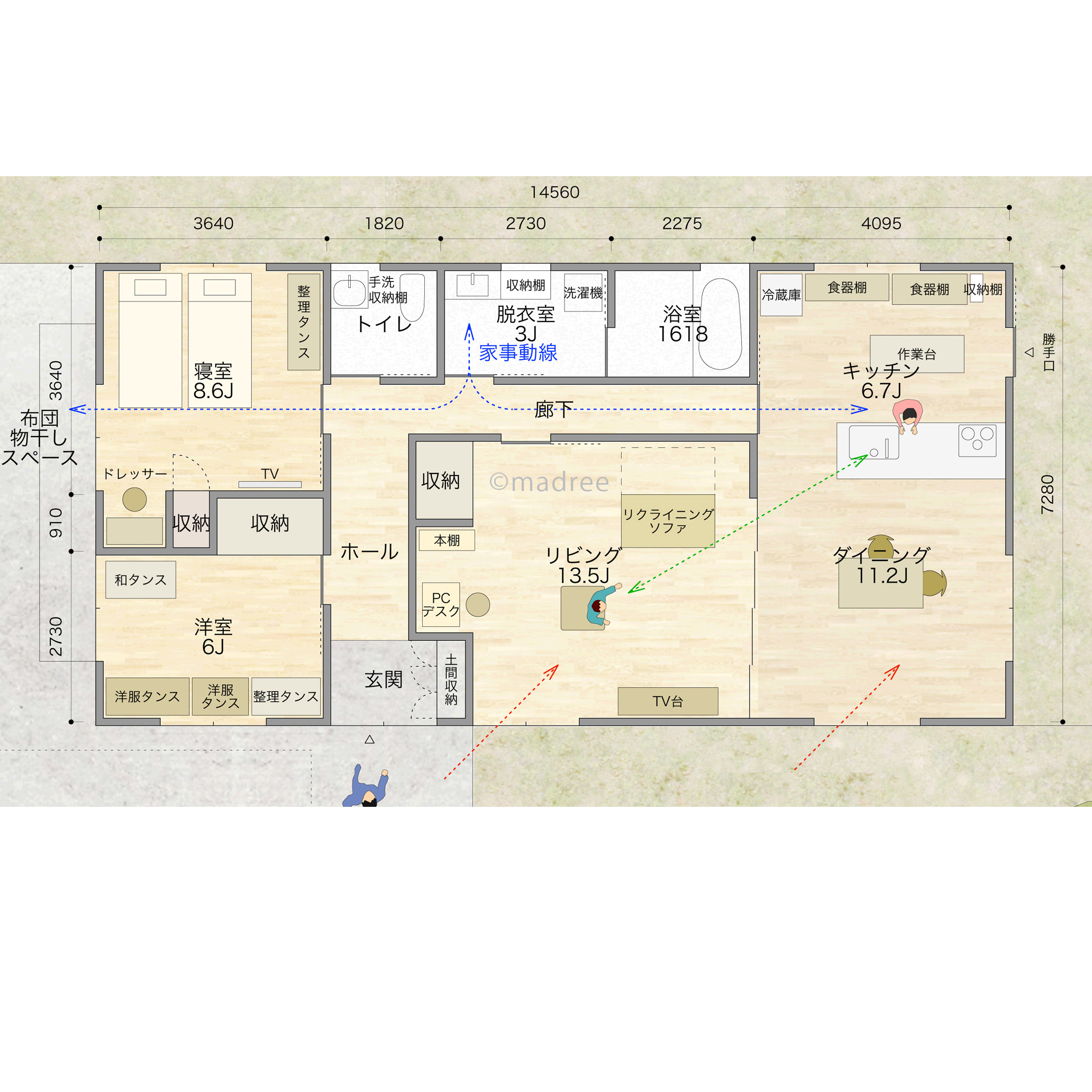 バリアフリーで長く快適に、凹凸なしのシンプルで掃除しやすい平屋