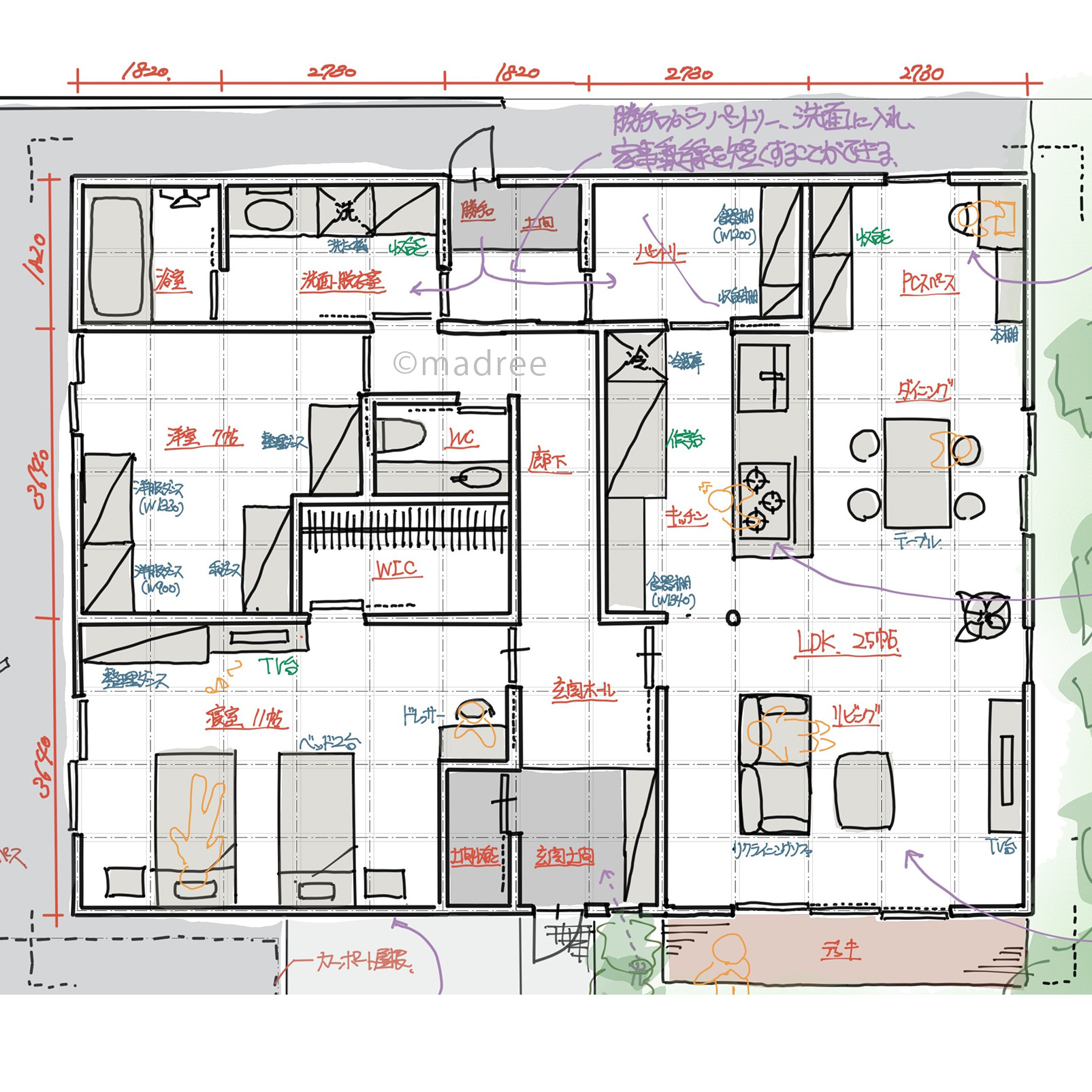 庭の景色と自然光で視界広がる、PP分離で各々自由に過ごせる平屋