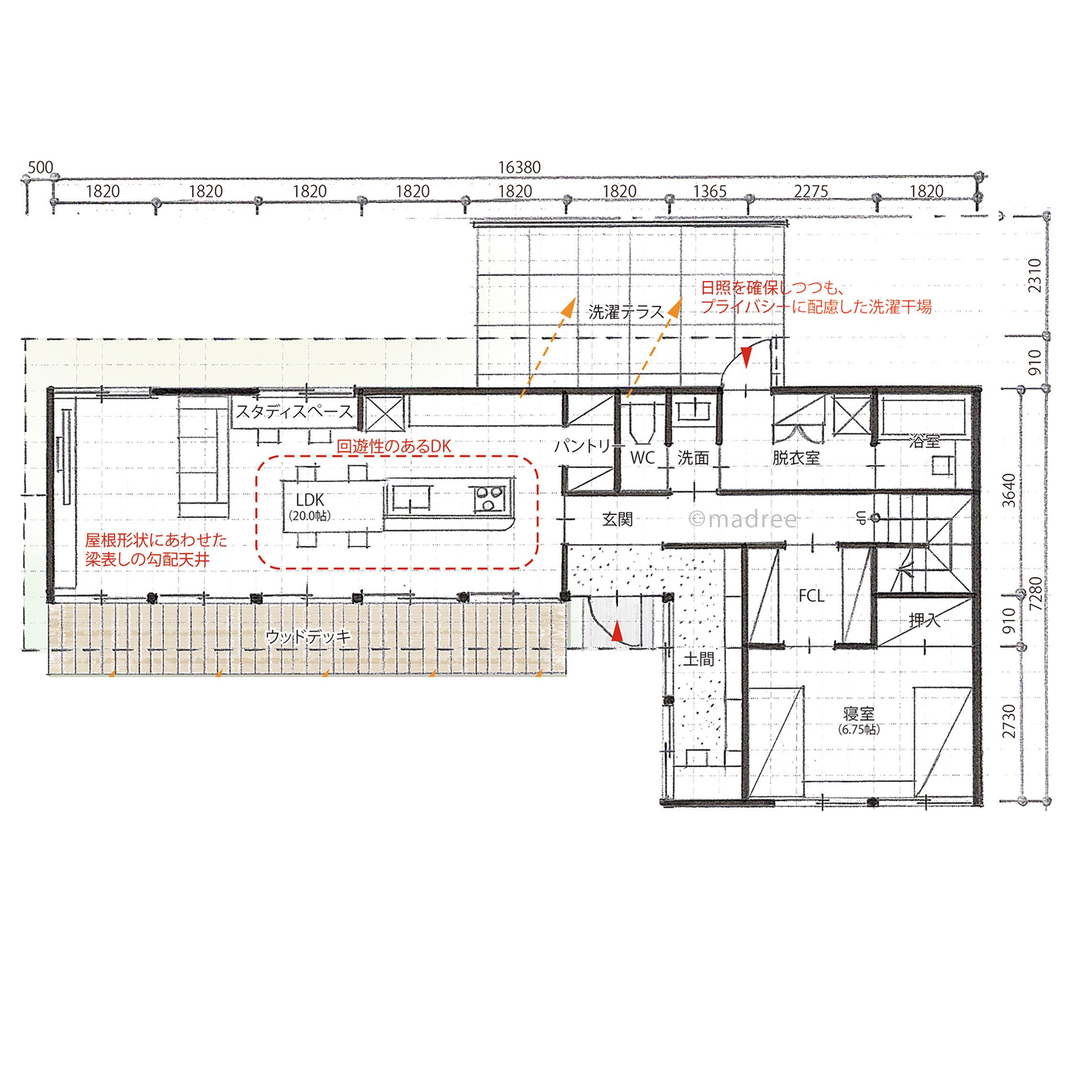 おひさまの光をたっぷり取り込み、視線が外に抜ける陽だまりリビングの家