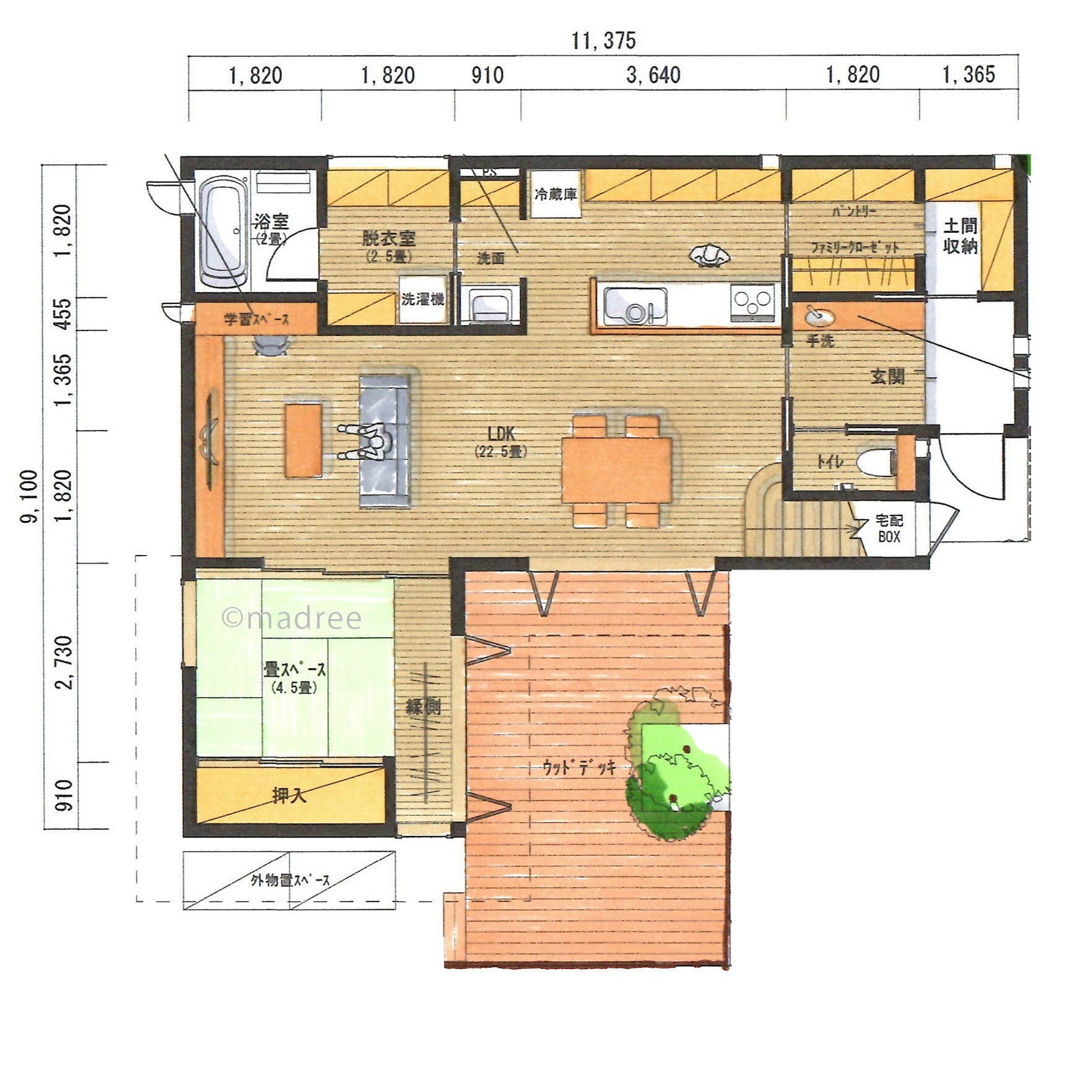 一直線の家事動線で無駄なく動ける、豊かな家族時間を生み出す大空間の家