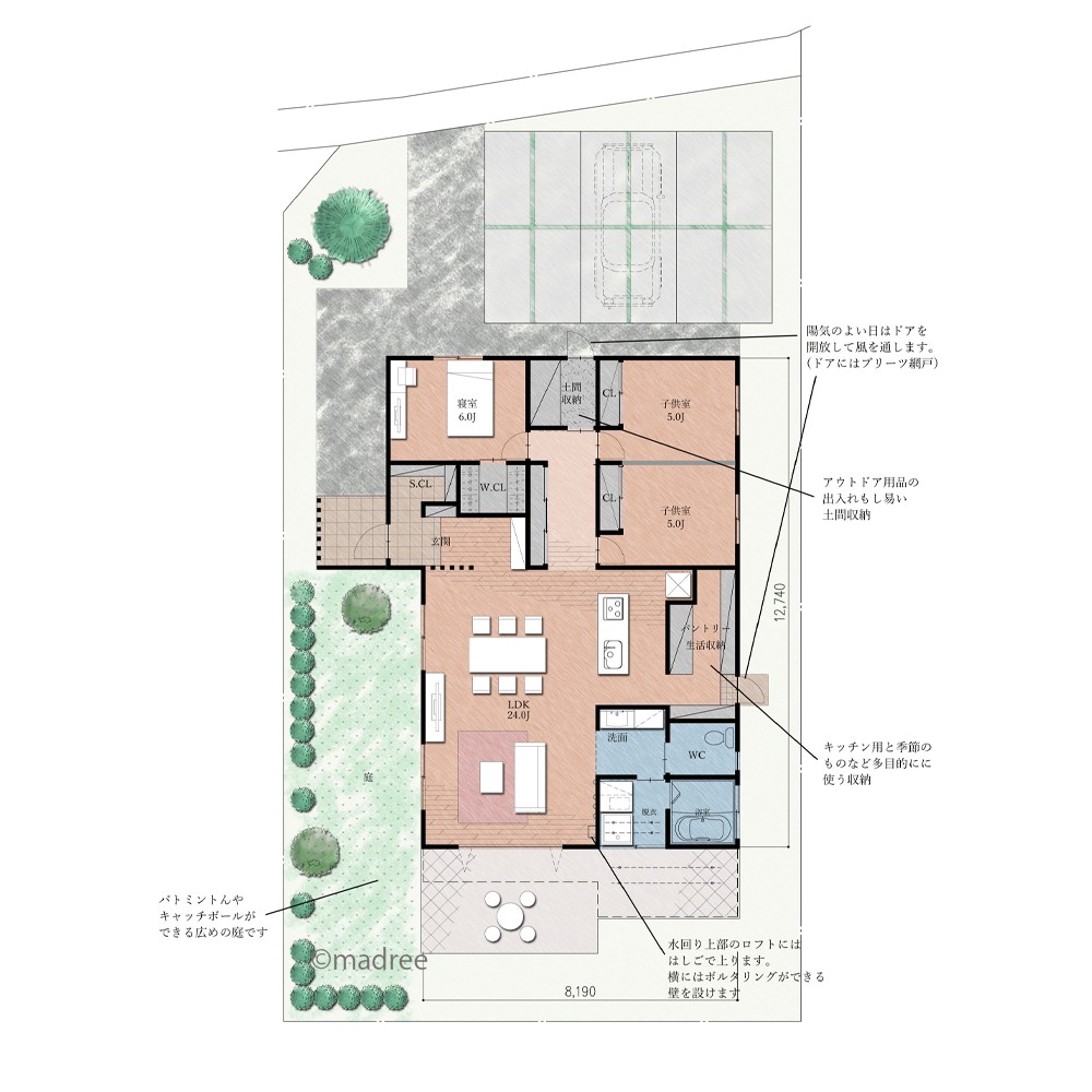 コンパクトな家事動線で、開放感ある遊びのきいた平屋