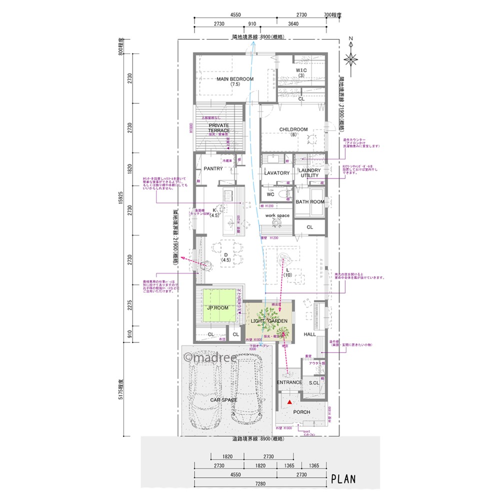 中庭からの光で開放感あり、付かず離れず心地よい平屋