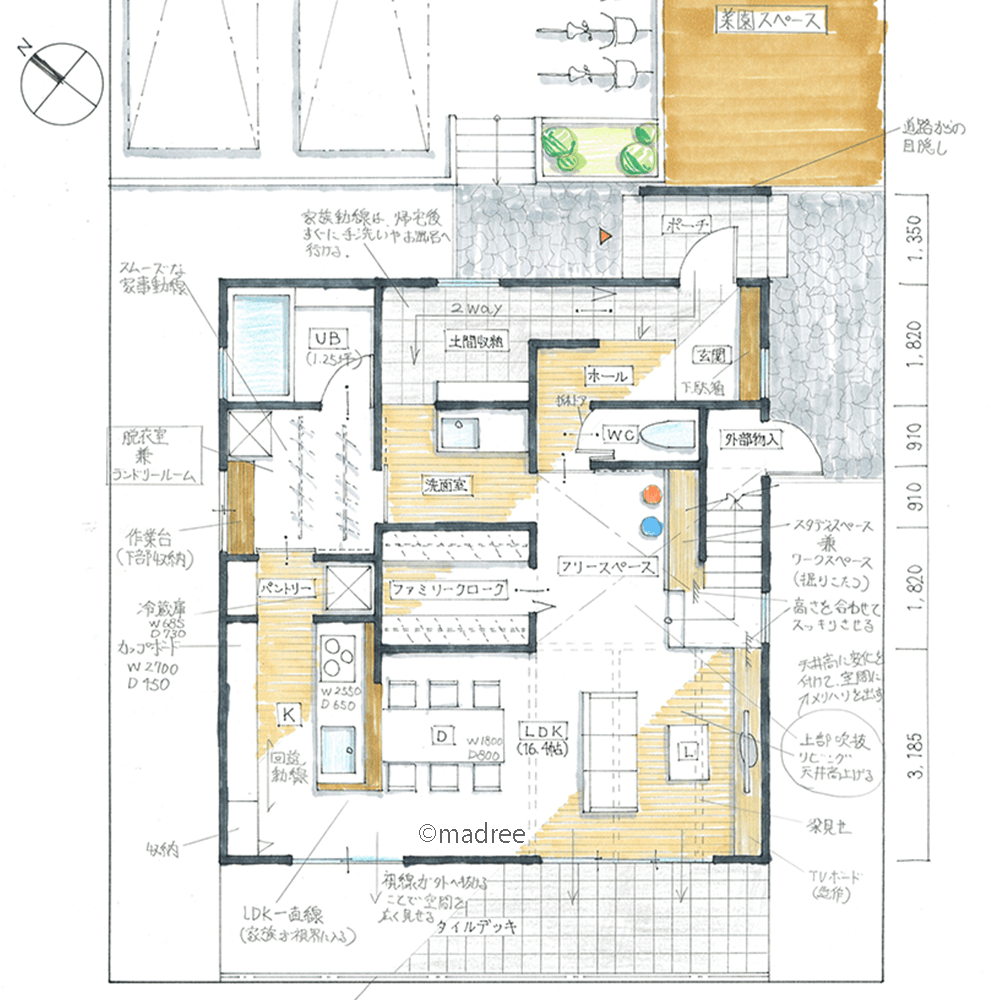 充実ランドリーで大量の衣類もスッキリ、伸びやかな子育てができる内外つながる家