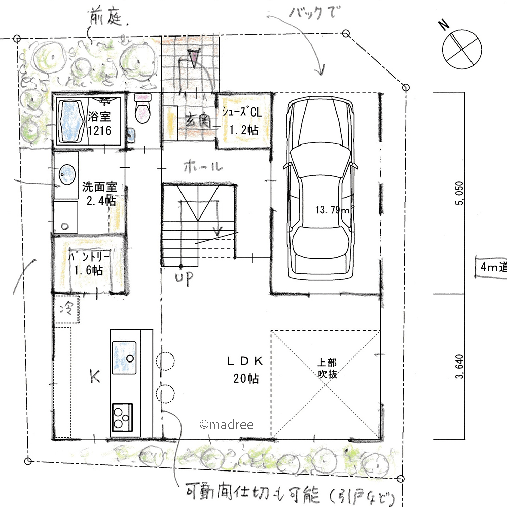 隠れるキッチンで空間をスッキリ保つ、フレキシブルな間仕切り扉で生活感も隠せる家