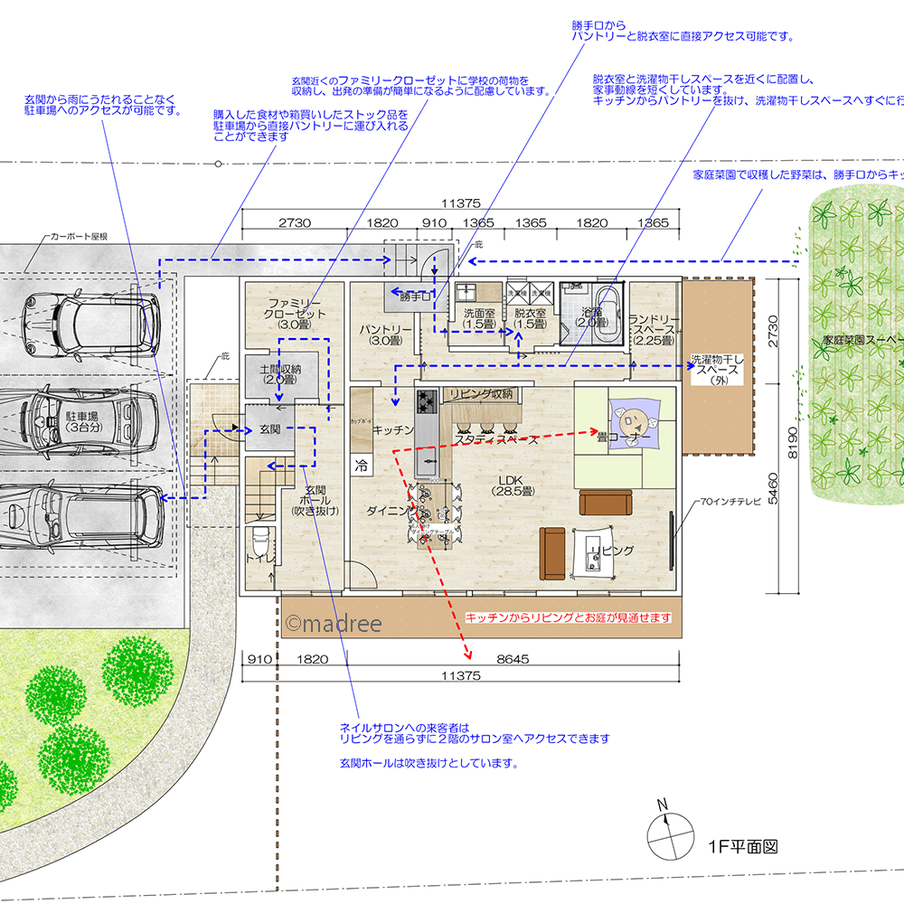 ジメジメな梅雨も快適に洗濯、陽当たり良好なランドリーで部屋干しできる家