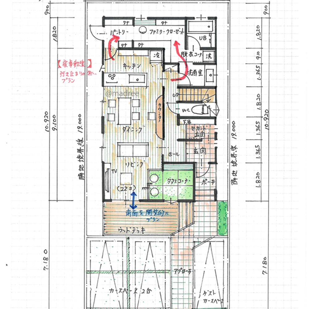 キッチンまわりに家事動線を集約し、帰宅後すぐにオフモードになれる動線重視の家