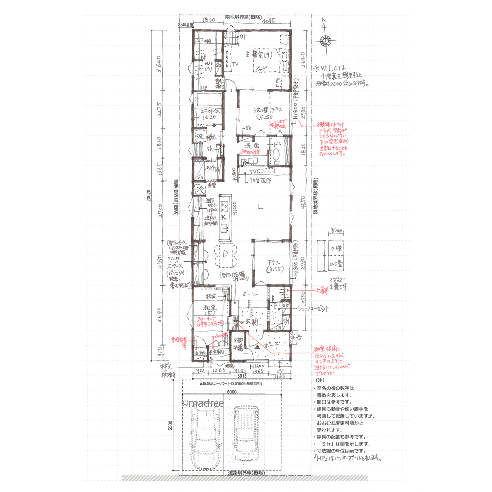 テラス設けて自然採光した縦長土地の平屋