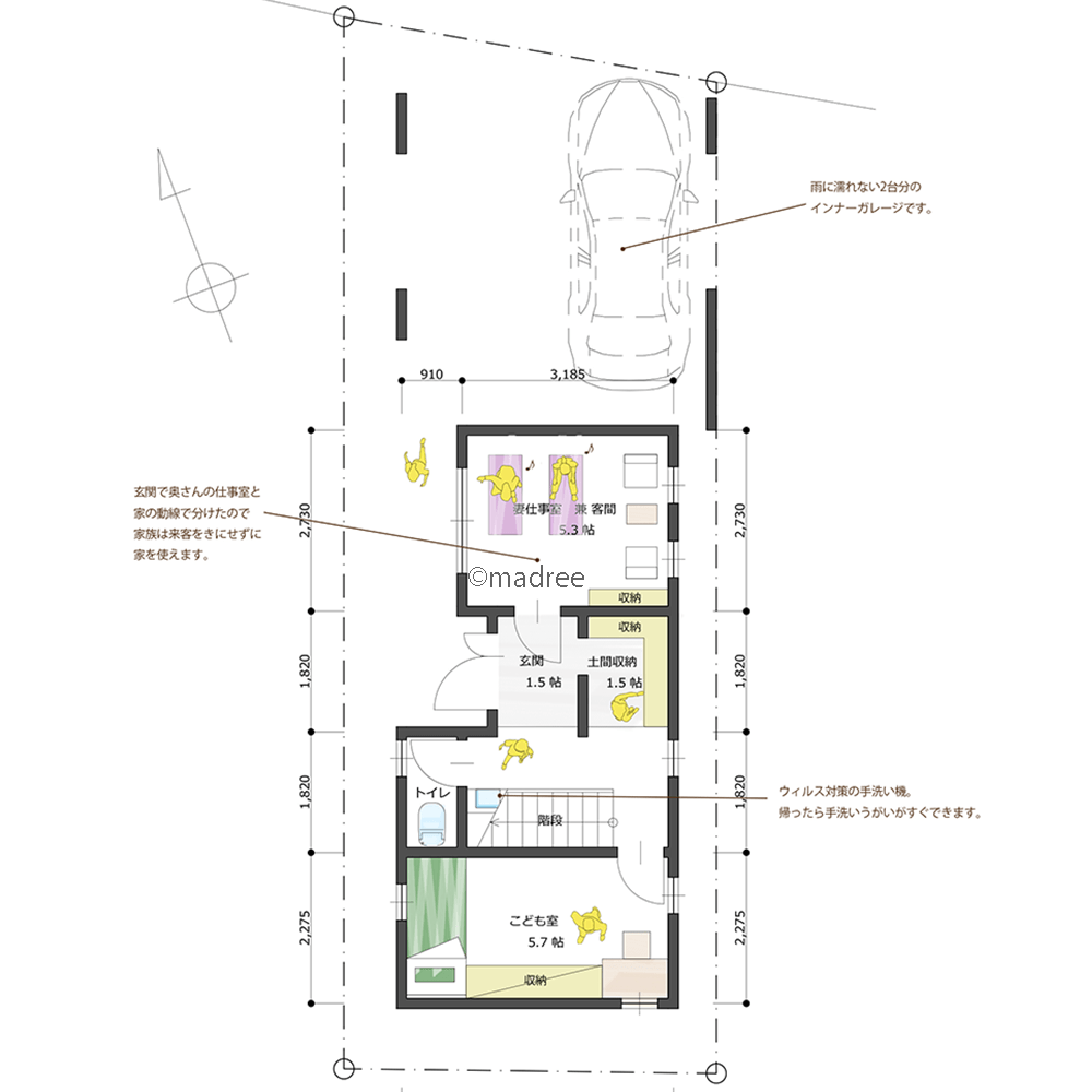 縦に増やした空間構成、中二階にホッと休めるくつろぎリビングのある家