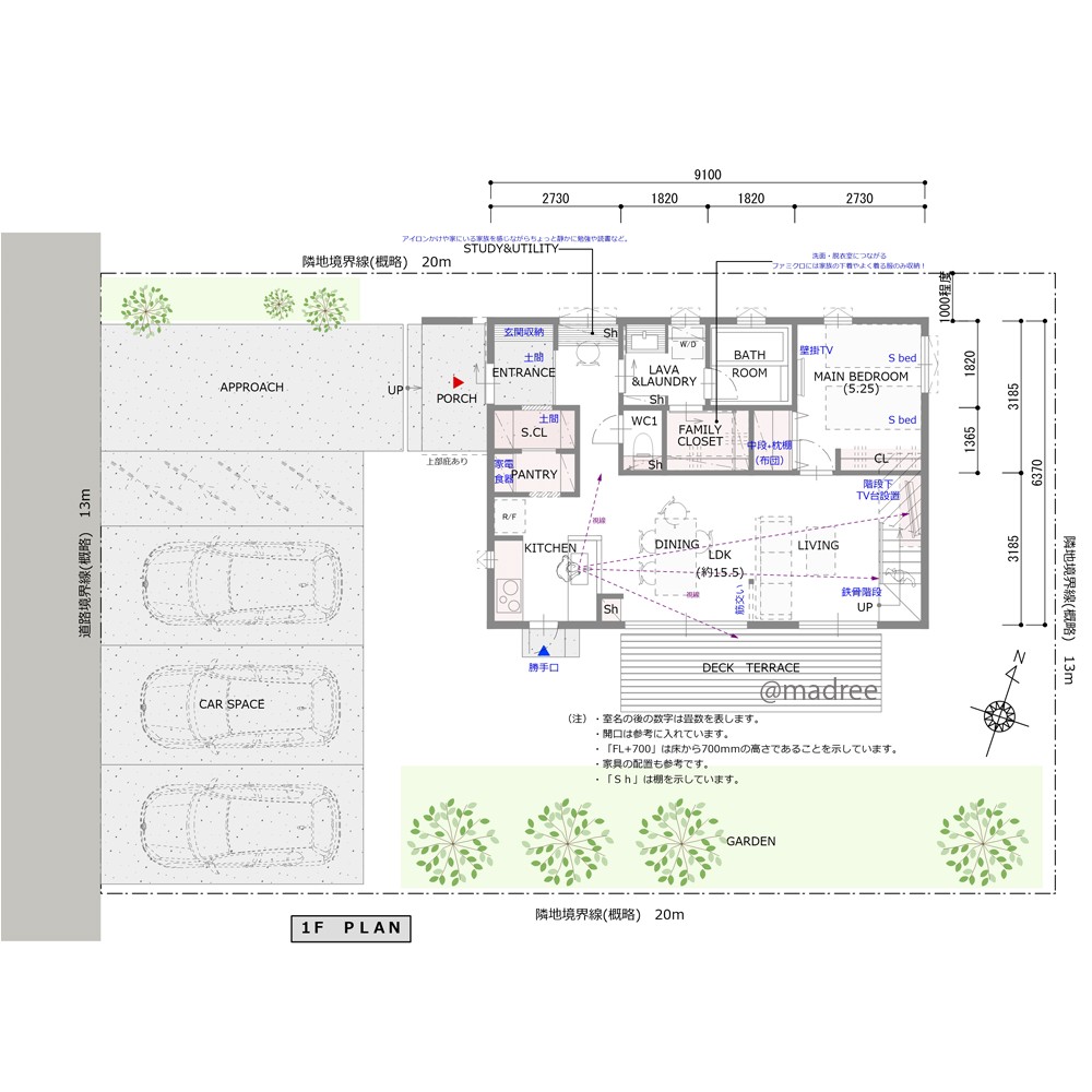 ムダ廊下減らし収納増やす、子どもの顔が毎日見られる家