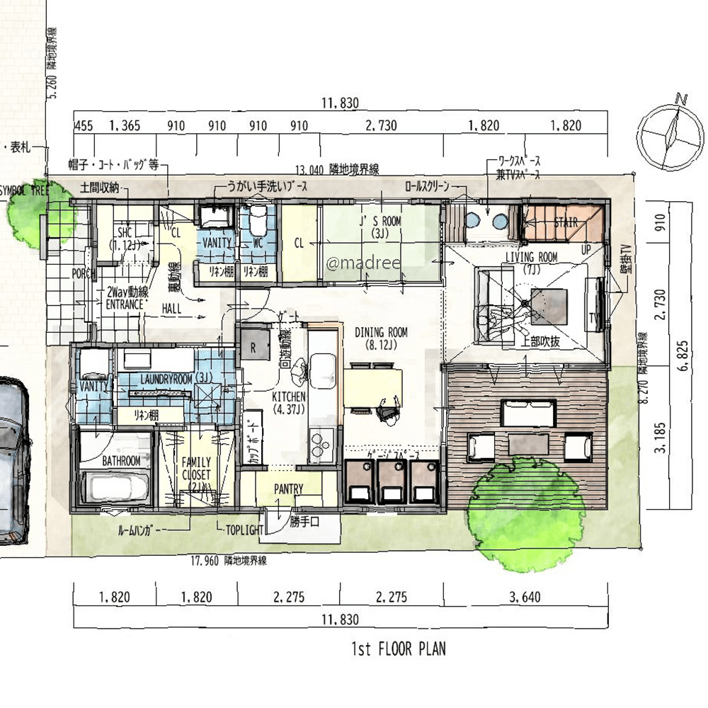 on/off切り替えやすい空間工夫、猫3匹と趣味堪能する夫婦の家