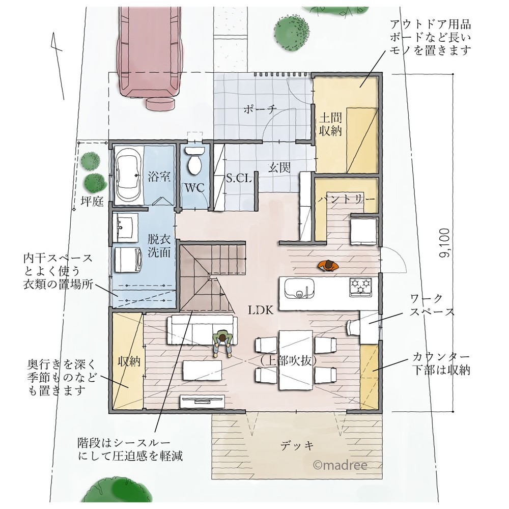 アウトドア好きに嬉しい広い土間収納で、景色活かし自然感じる家