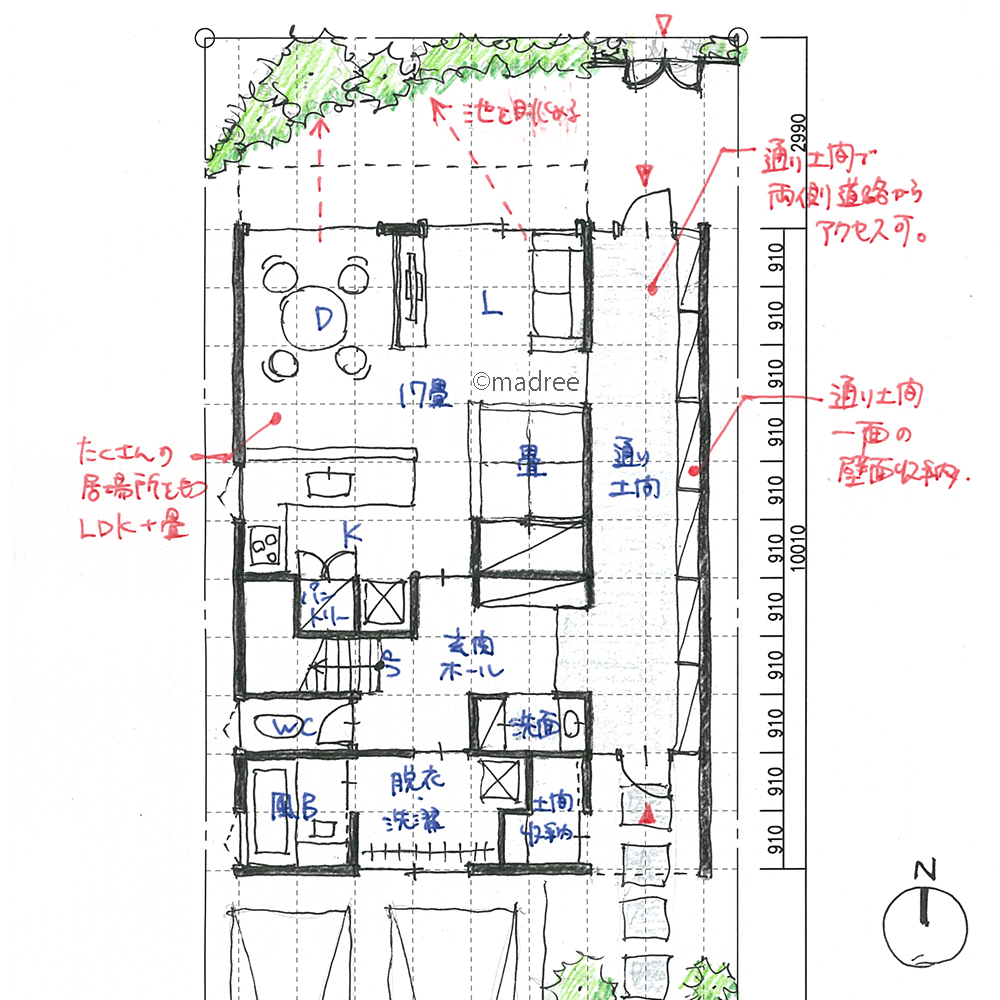自然の景色を暮らしに取り込む、セミオープンで家族感じるアウトドアな家